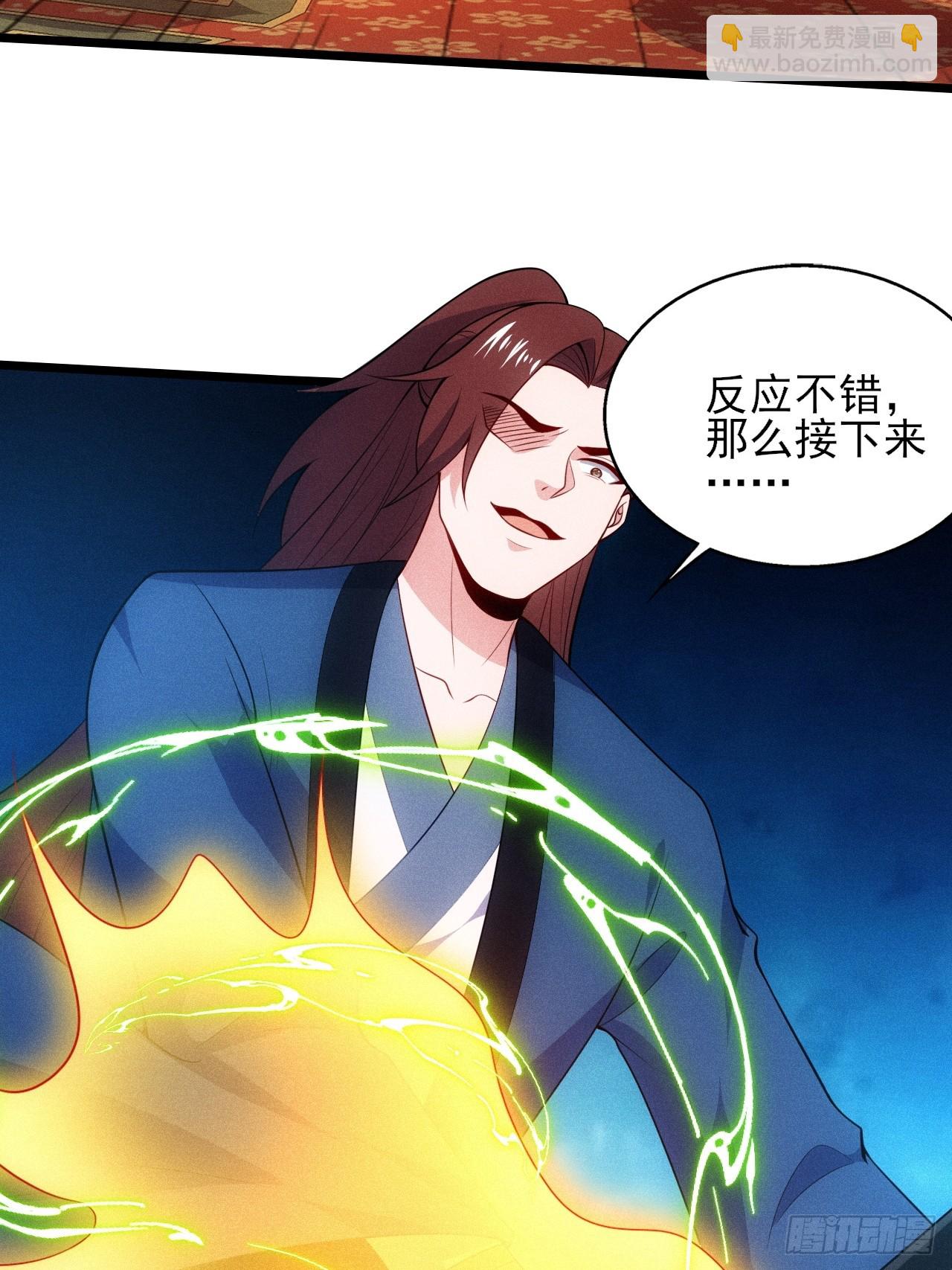 对战玄奕(1/2)-第110话