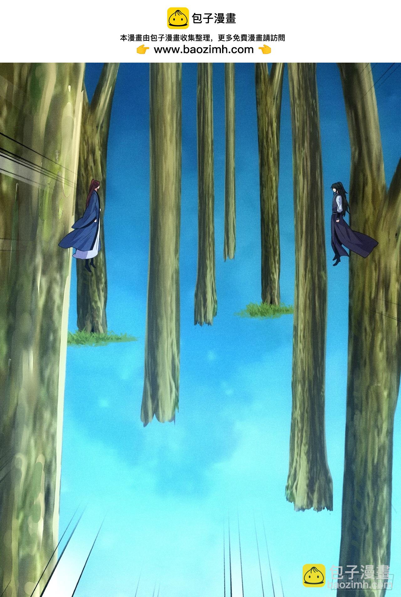 对战玄奕(1/2)-第110话