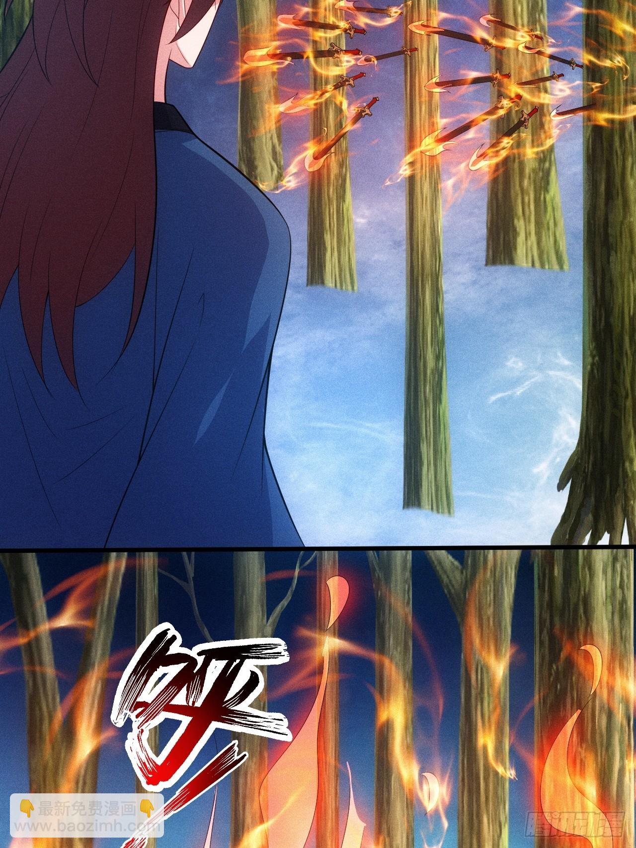 对战玄奕(1/2)-第110话