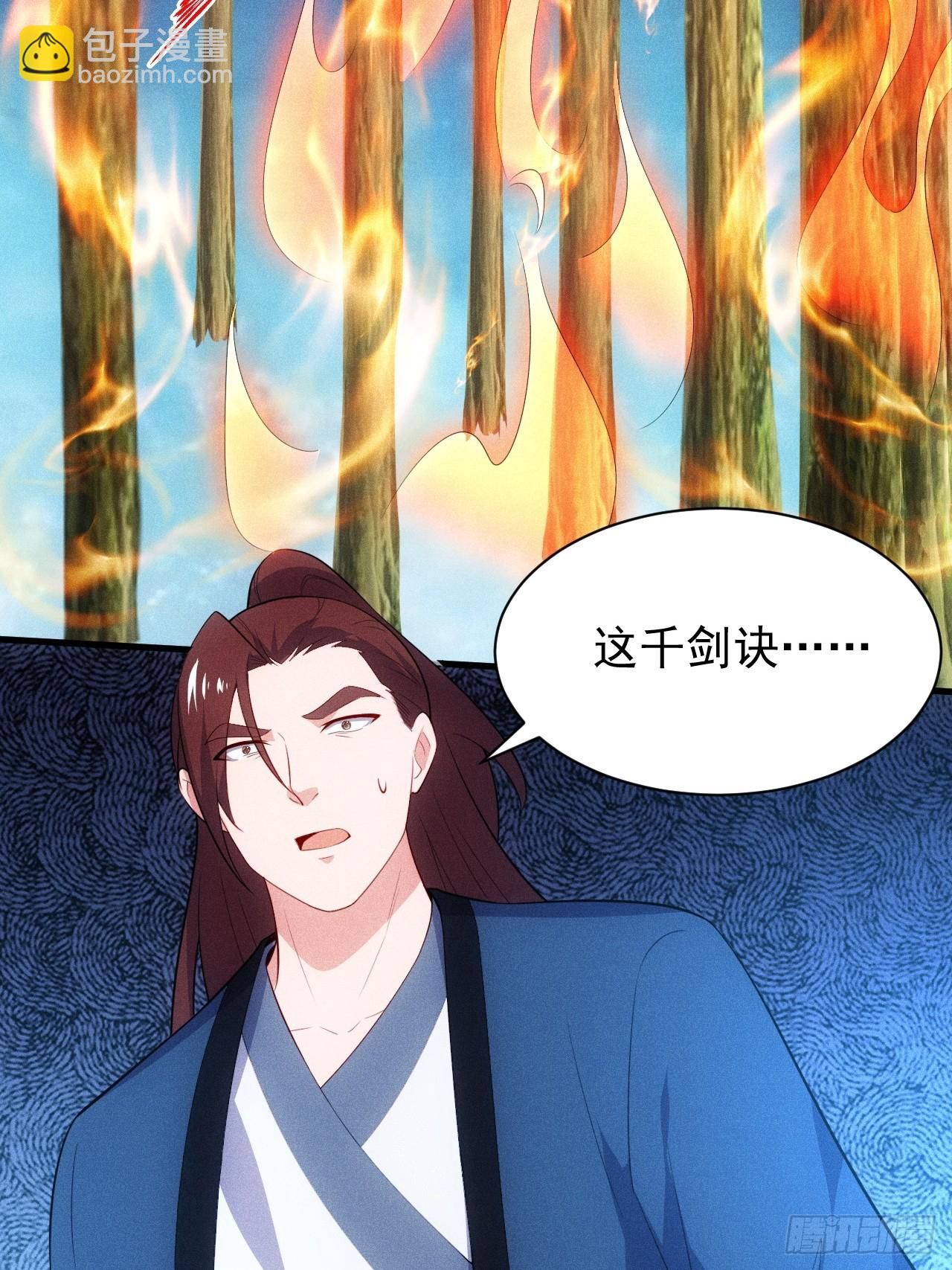 对战玄奕(1/2)-第110话