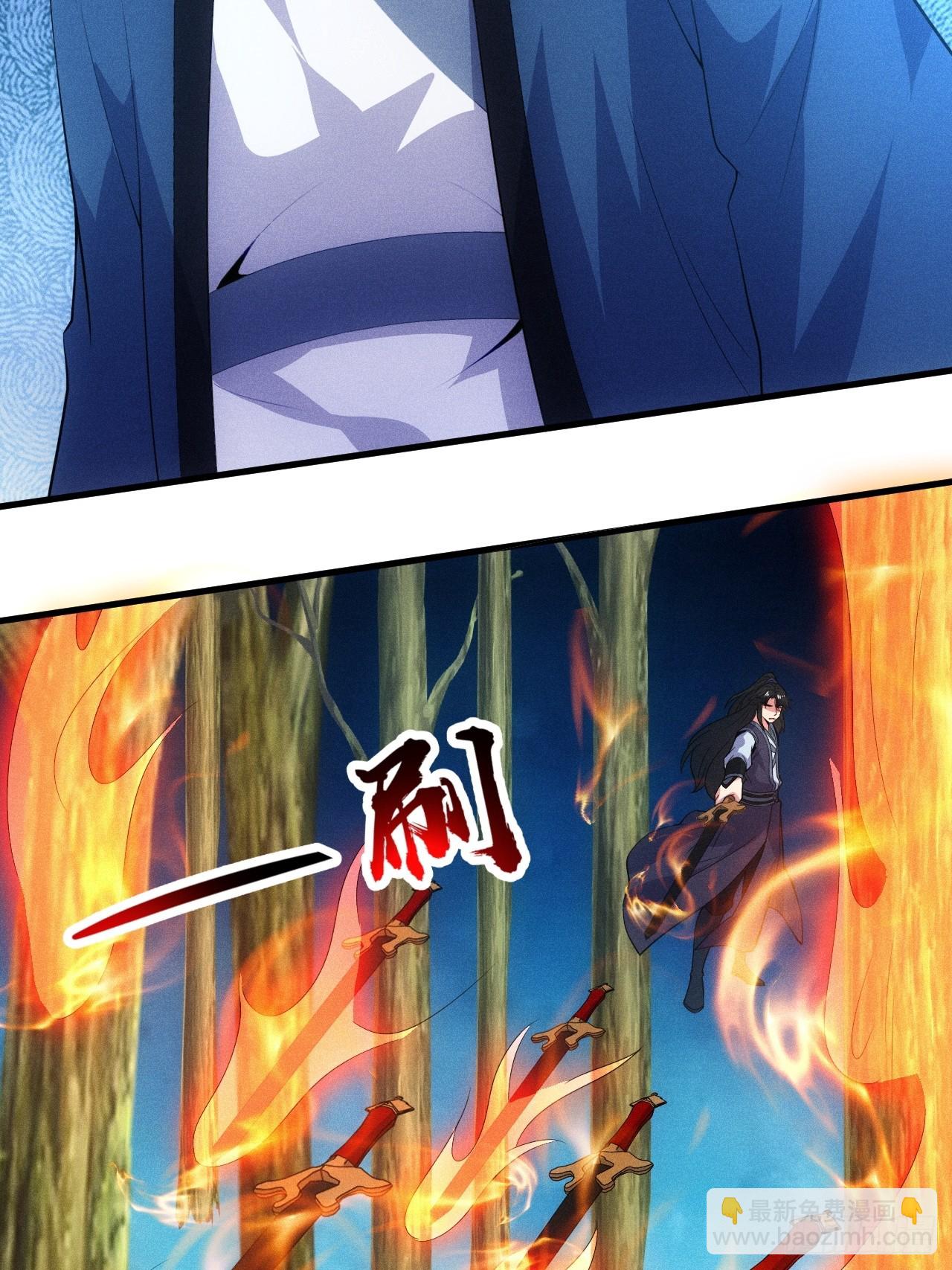 对战玄奕(1/2)-第110话