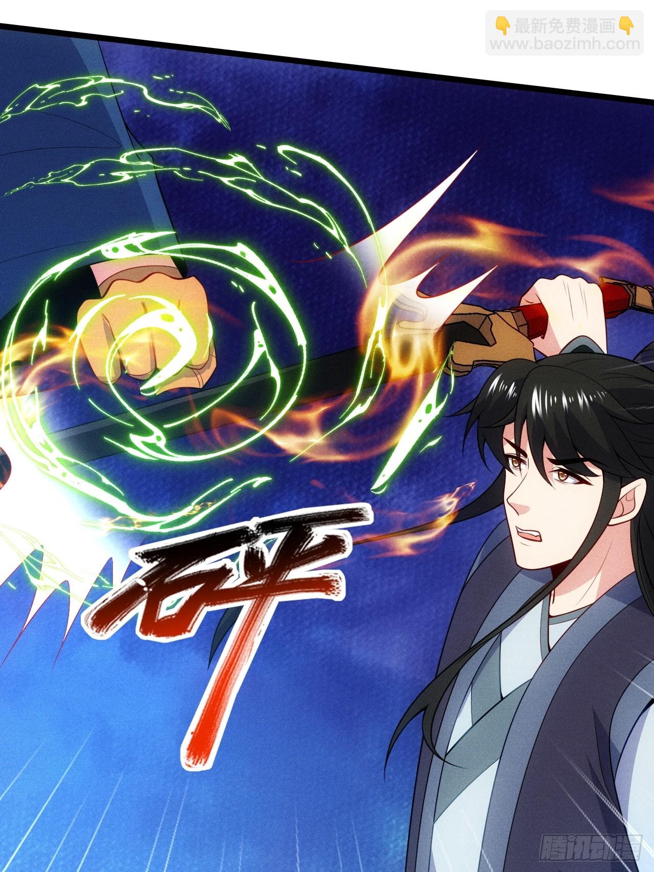 对战玄奕(1/2)-第110话