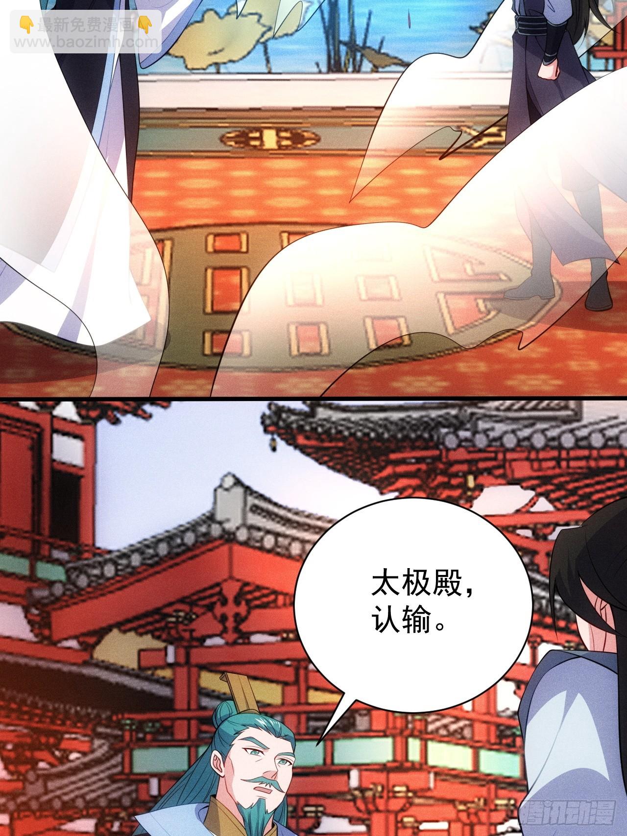 萧逸枫胜利(1/2)-第112话