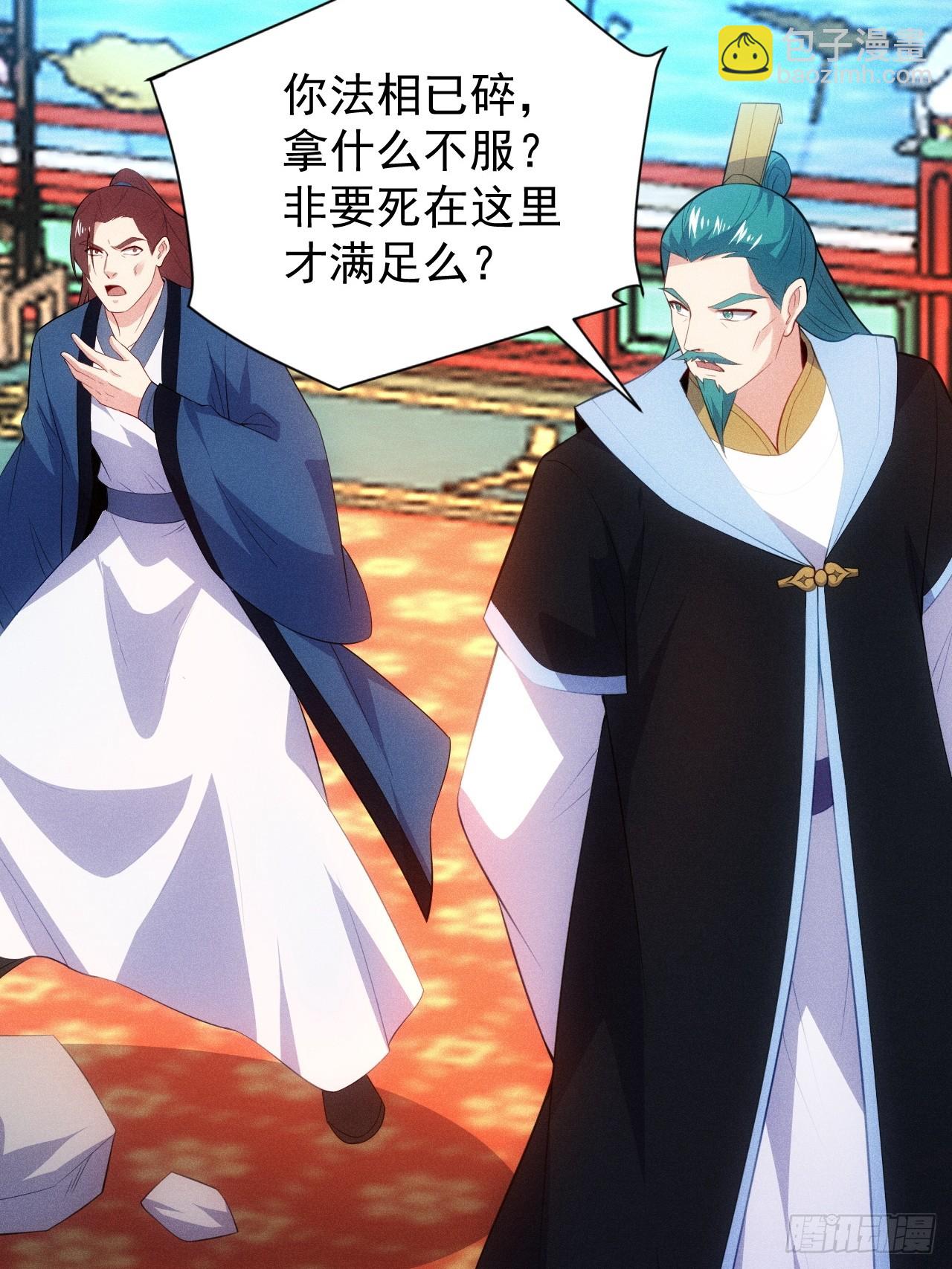 萧逸枫胜利(1/2)-第112话