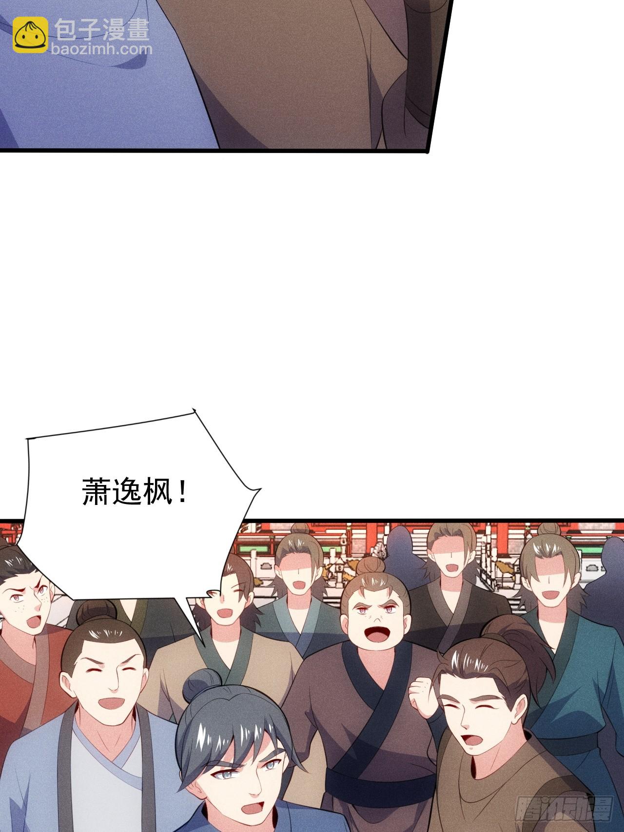 萧逸枫胜利(1/2)-第112话