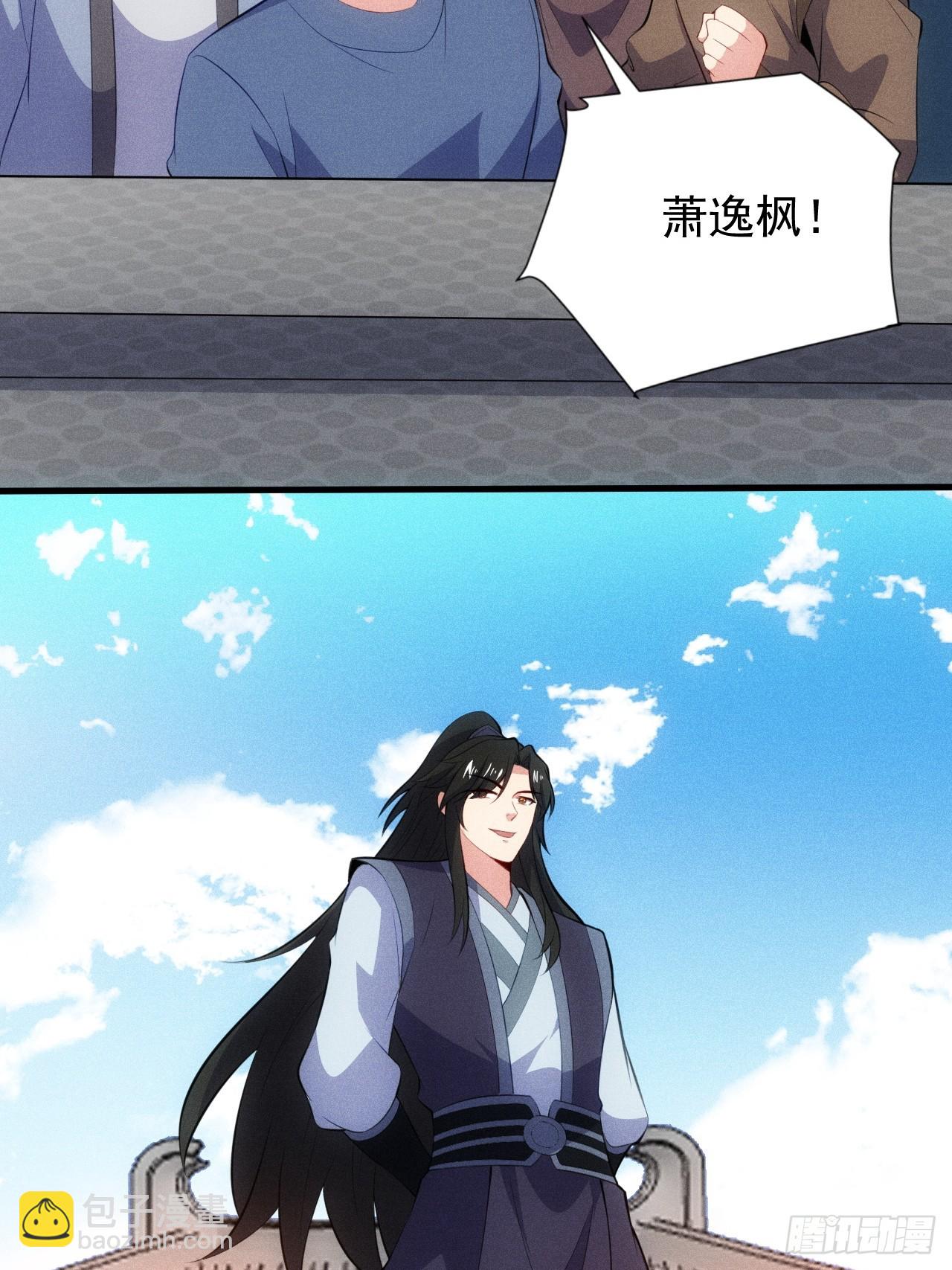 萧逸枫胜利(1/2)-第112话