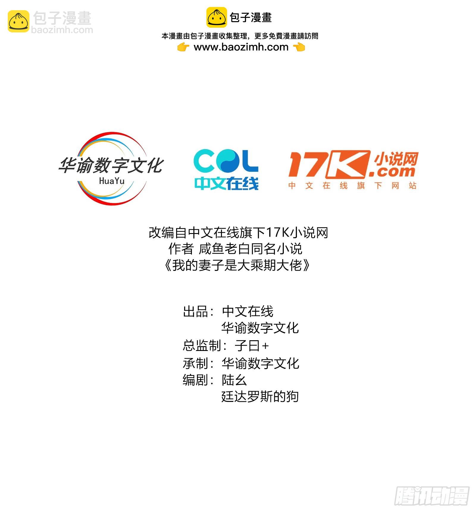 萧逸枫胜利(1/2)-第112话