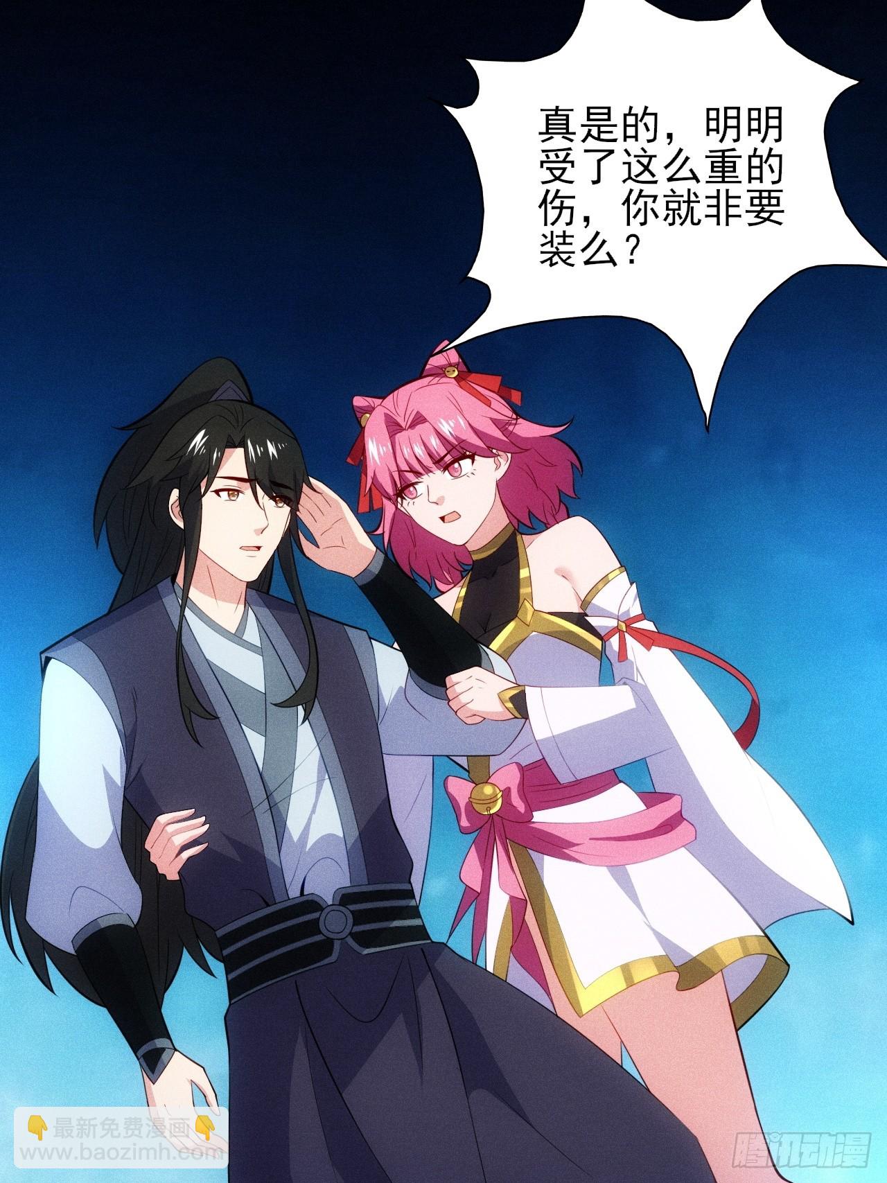 萧逸枫胜利(1/2)-第112话