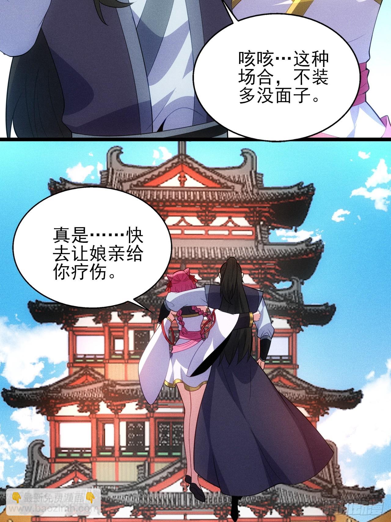 萧逸枫胜利(1/2)-第112话