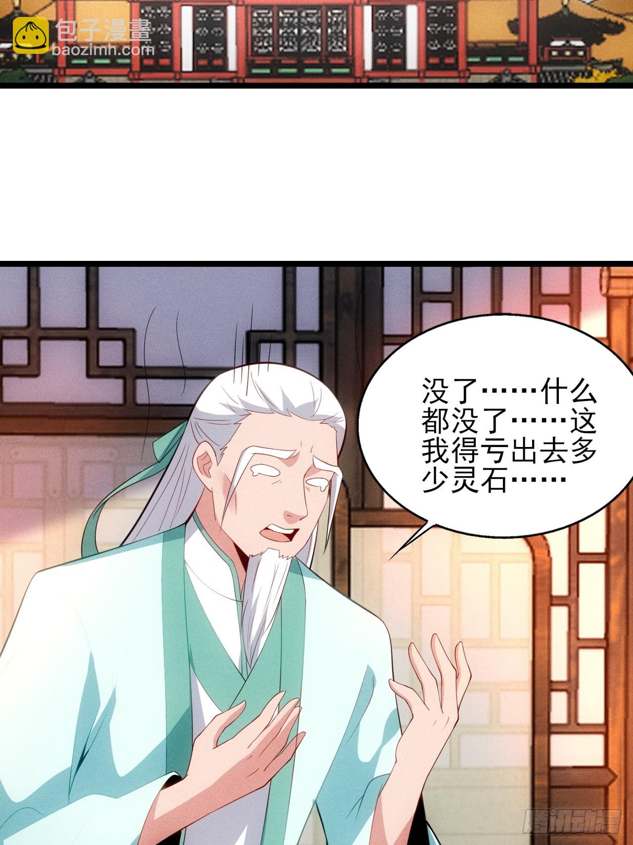 萧逸枫胜利(1/2)-第112话