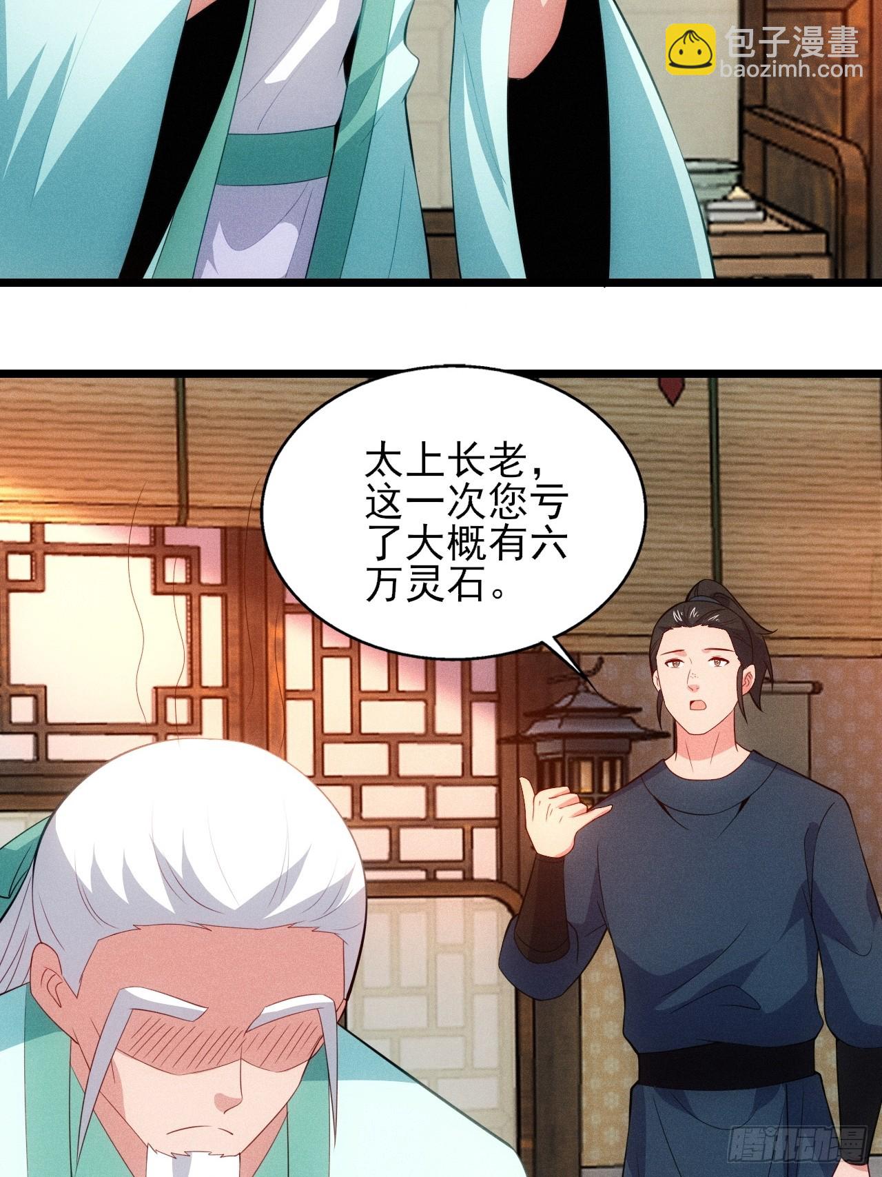 萧逸枫胜利(1/2)-第112话