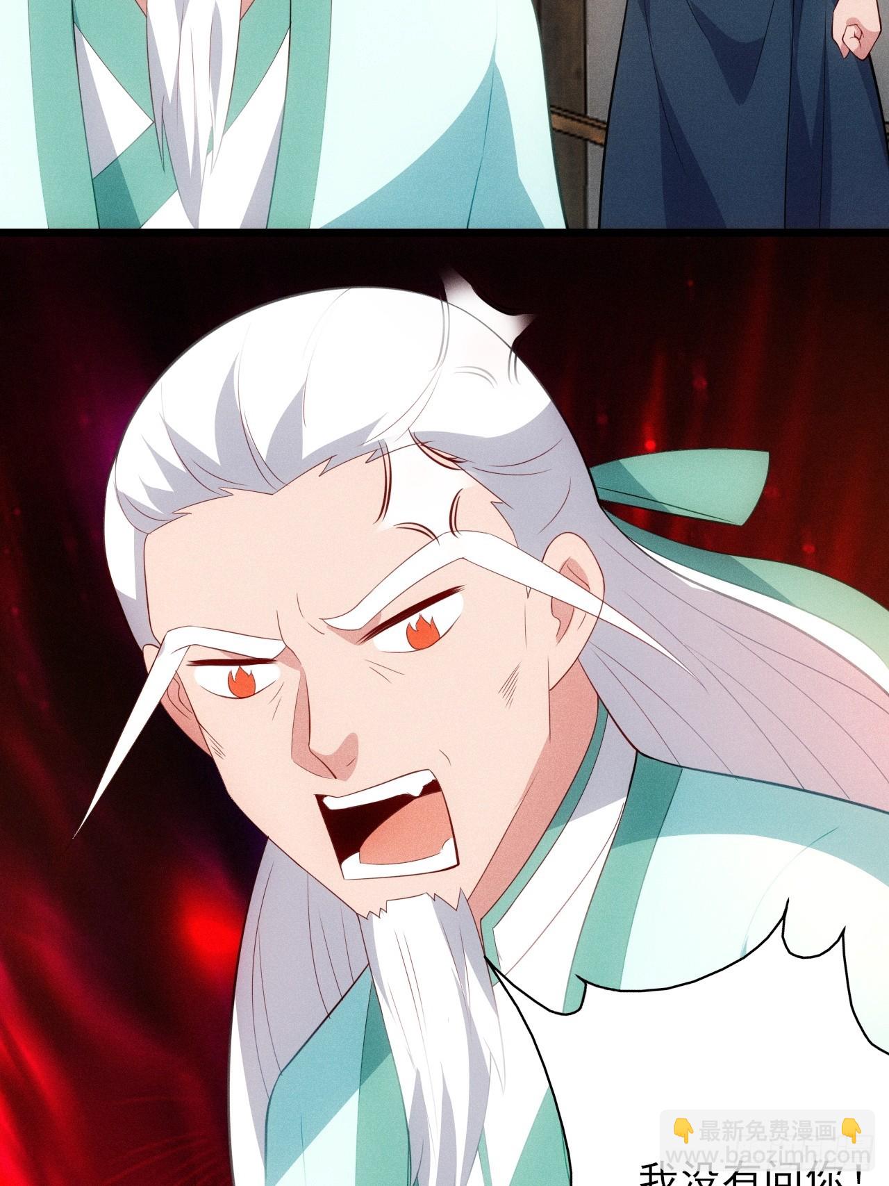 萧逸枫胜利(1/2)-第112话