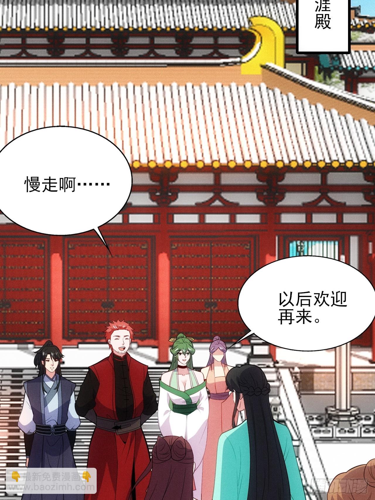 萧逸枫胜利(1/2)-第112话