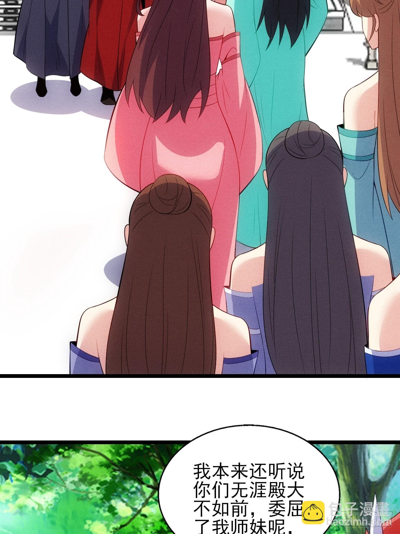 萧逸枫胜利(1/2)-第112话