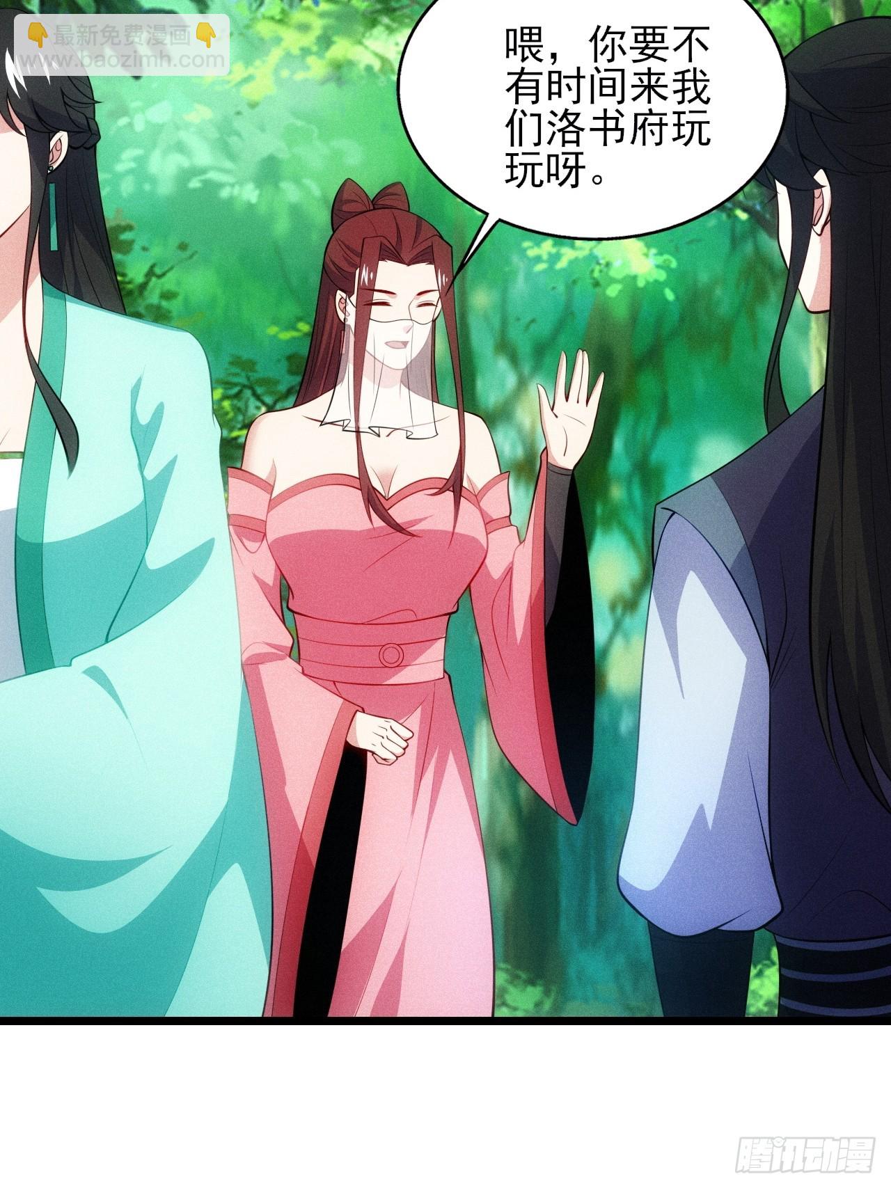 萧逸枫胜利(1/2)-第112话