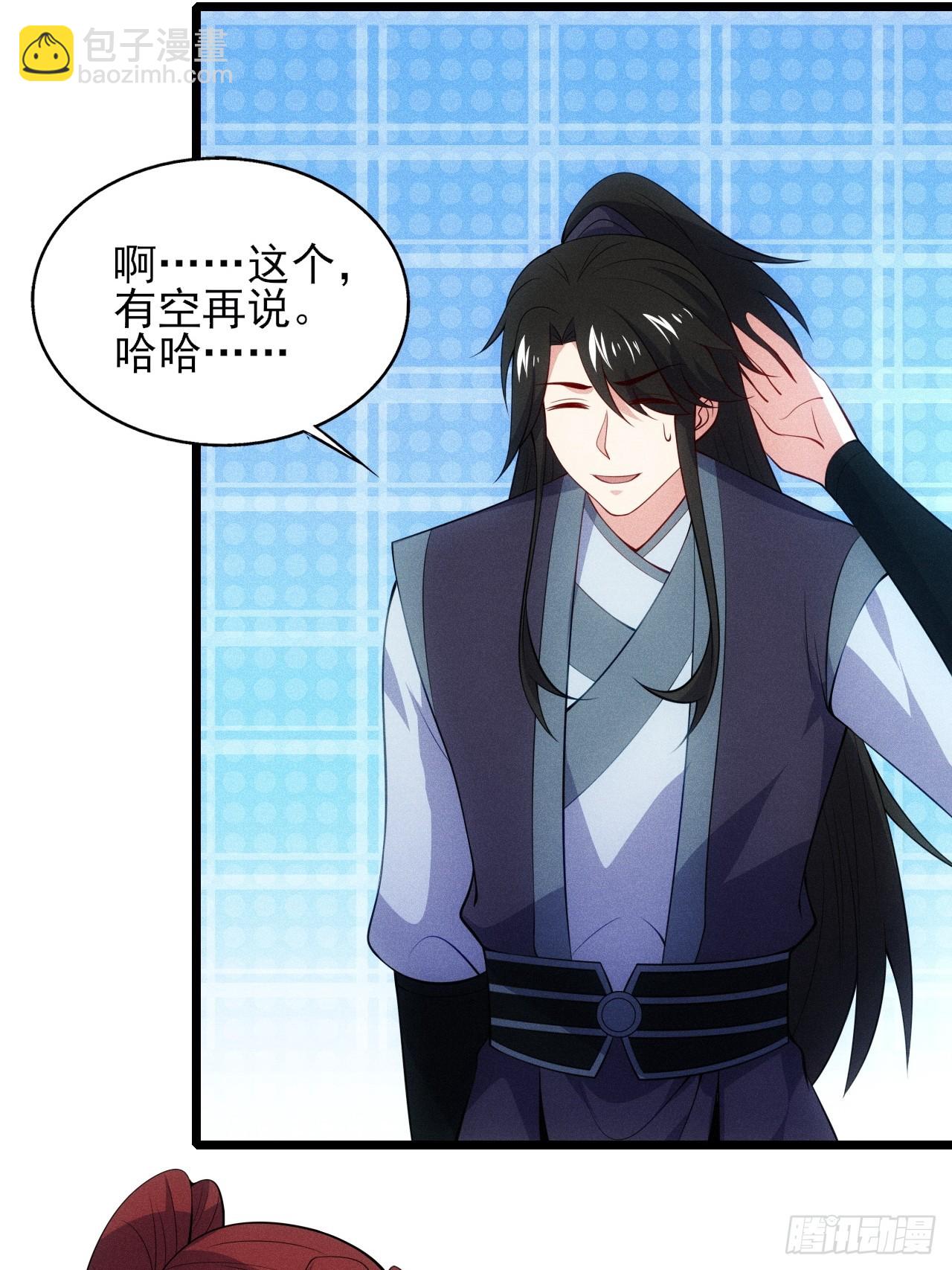 萧逸枫胜利(1/2)-第112话