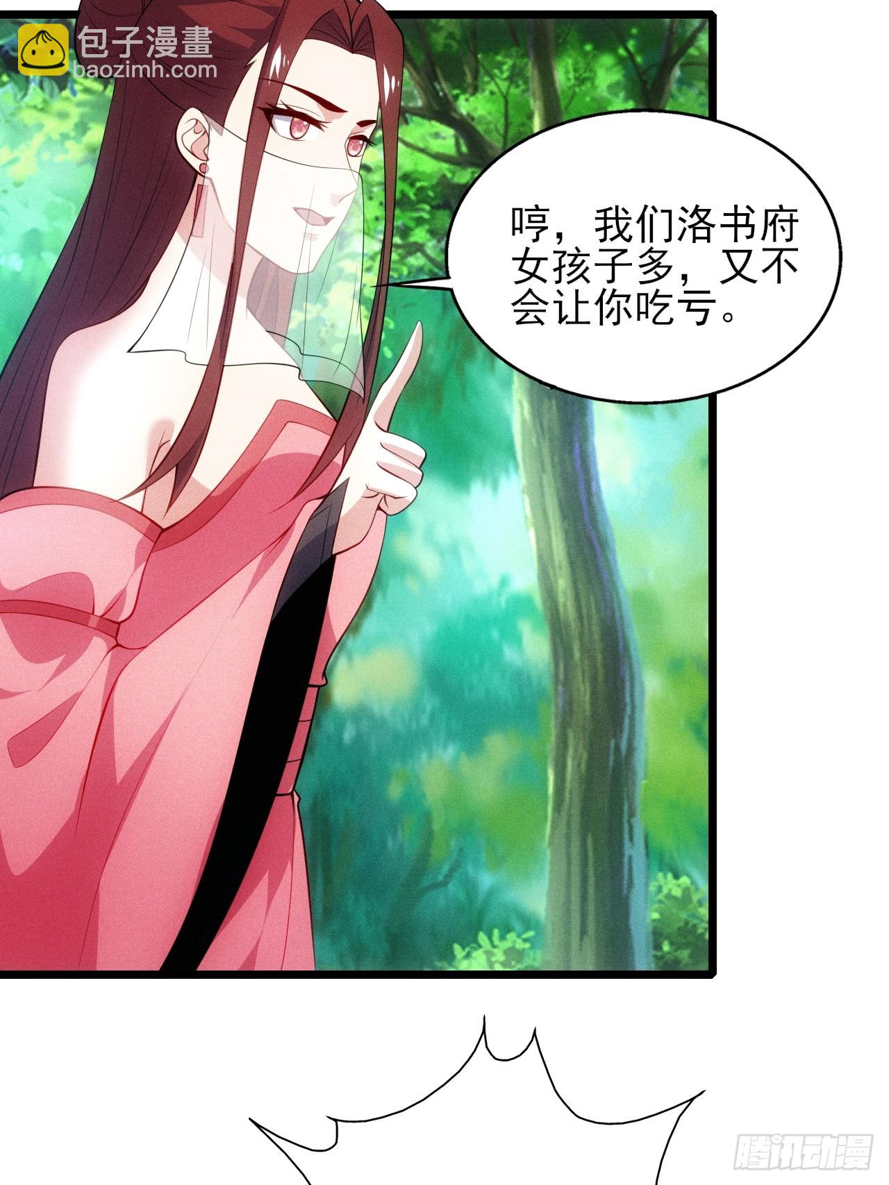 萧逸枫胜利(1/2)-第112话