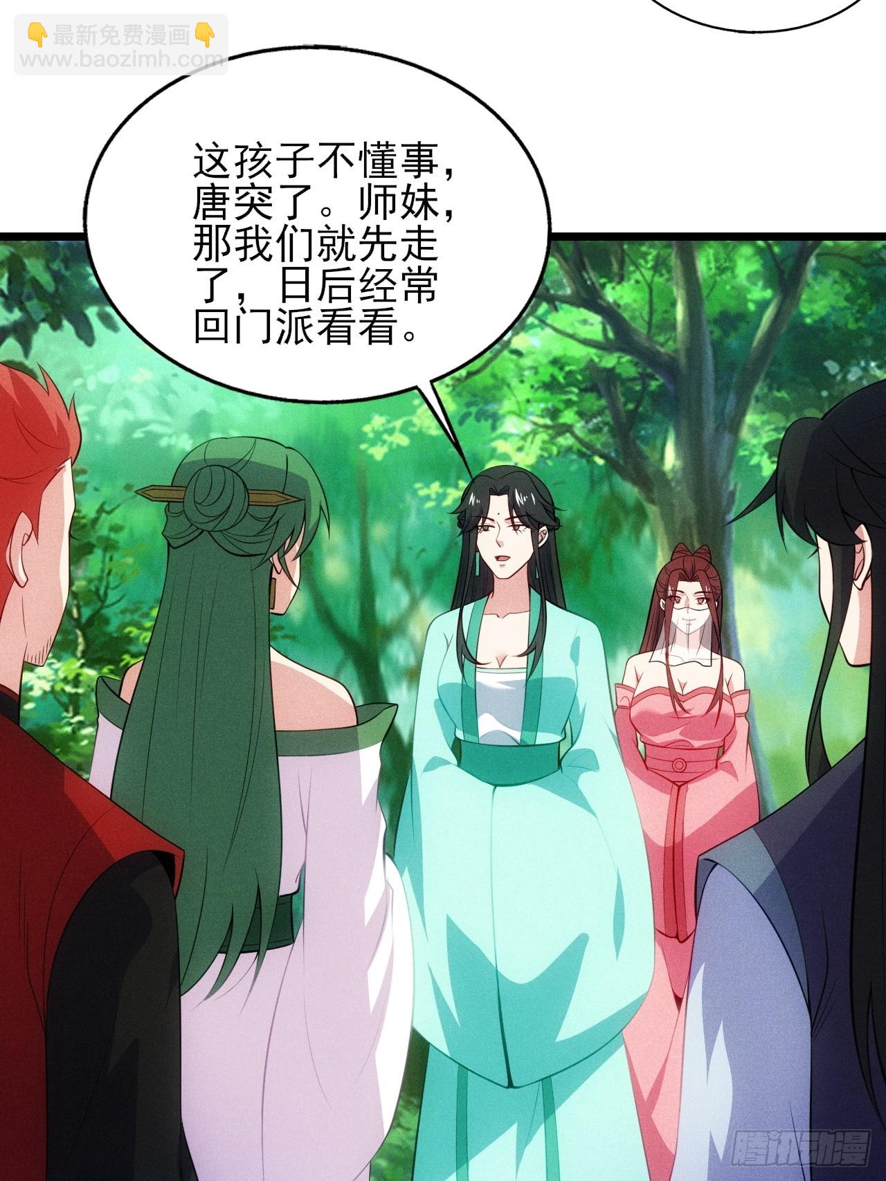 萧逸枫胜利(1/2)-第112话