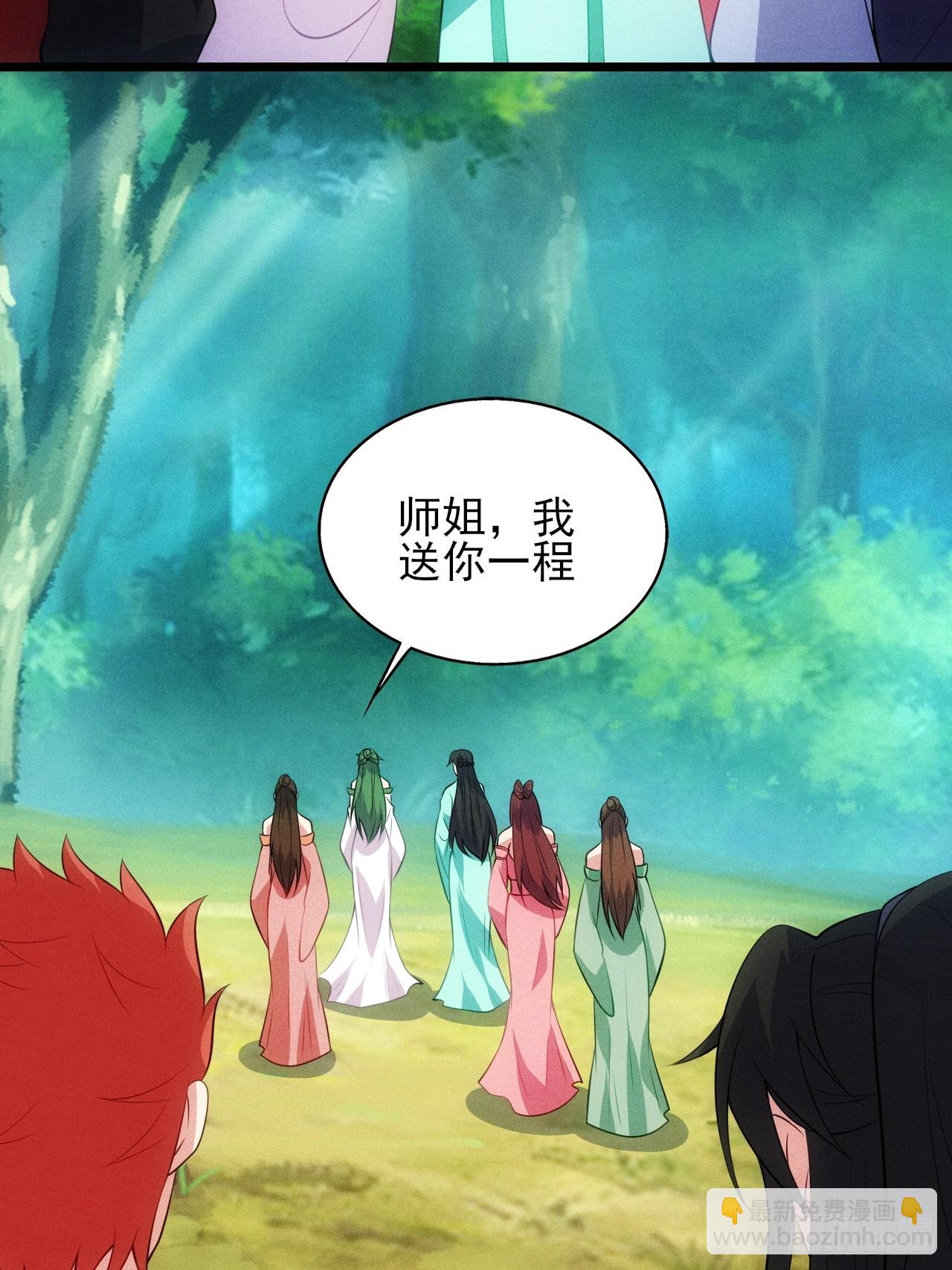 萧逸枫胜利(1/2)-第112话