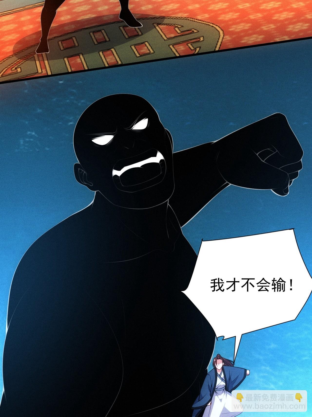 萧逸枫胜利(1/2)-第112话