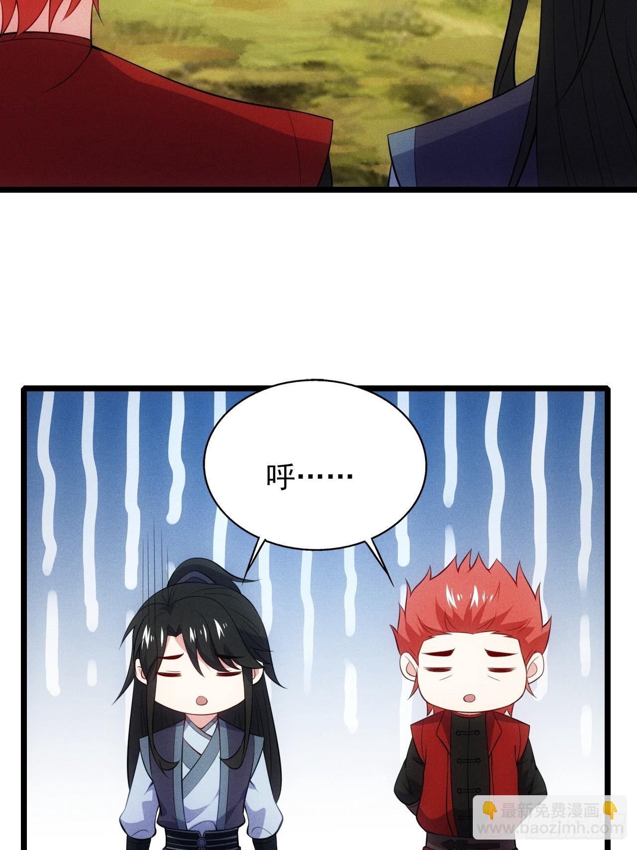 萧逸枫胜利(1/2)-第112话