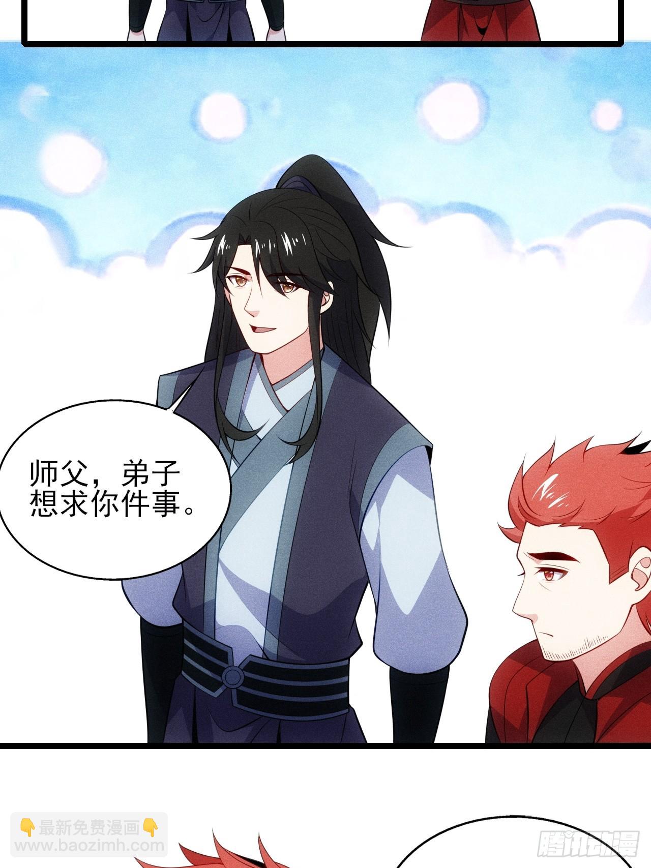 萧逸枫胜利(1/2)-第112话