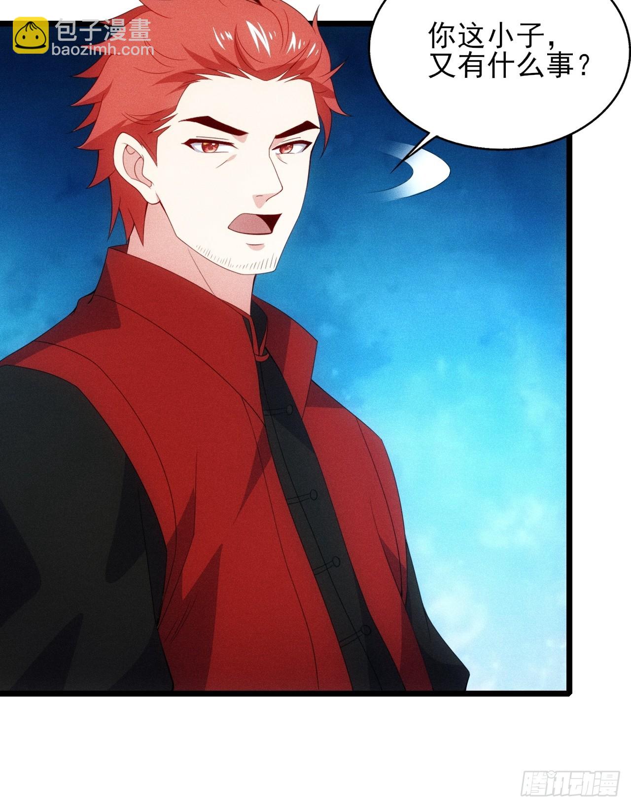 萧逸枫胜利(1/2)-第112话