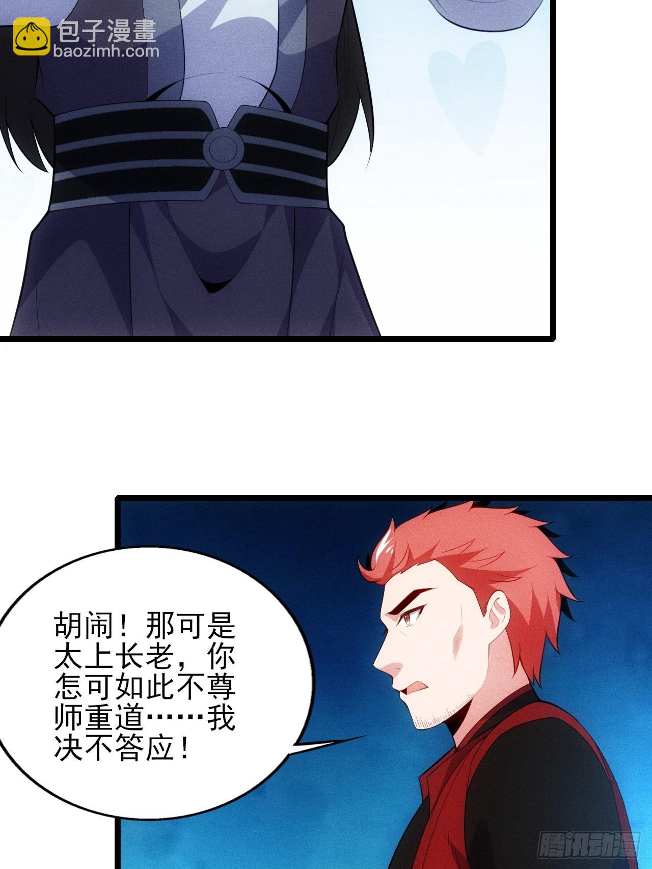 萧逸枫胜利(1/2)-第112话