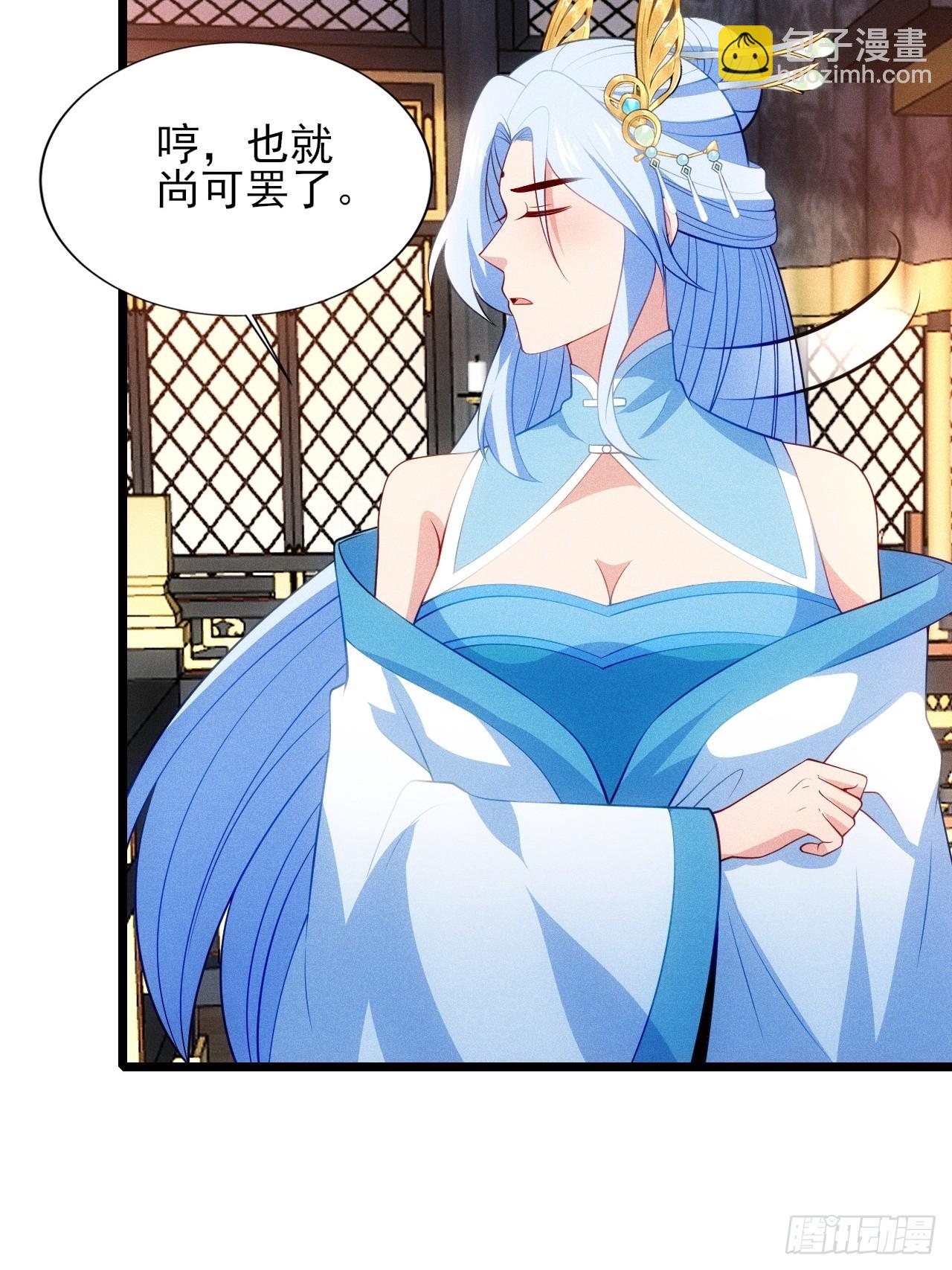 私生子？！(1/2)-第114话