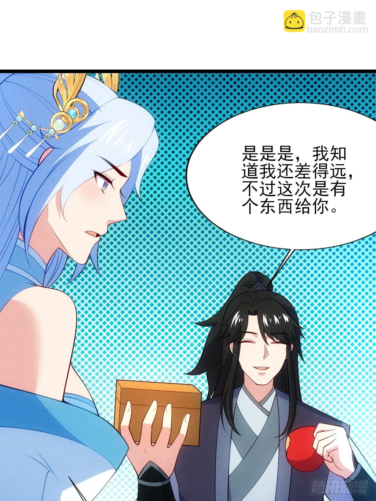 私生子？！(1/2)-第114话