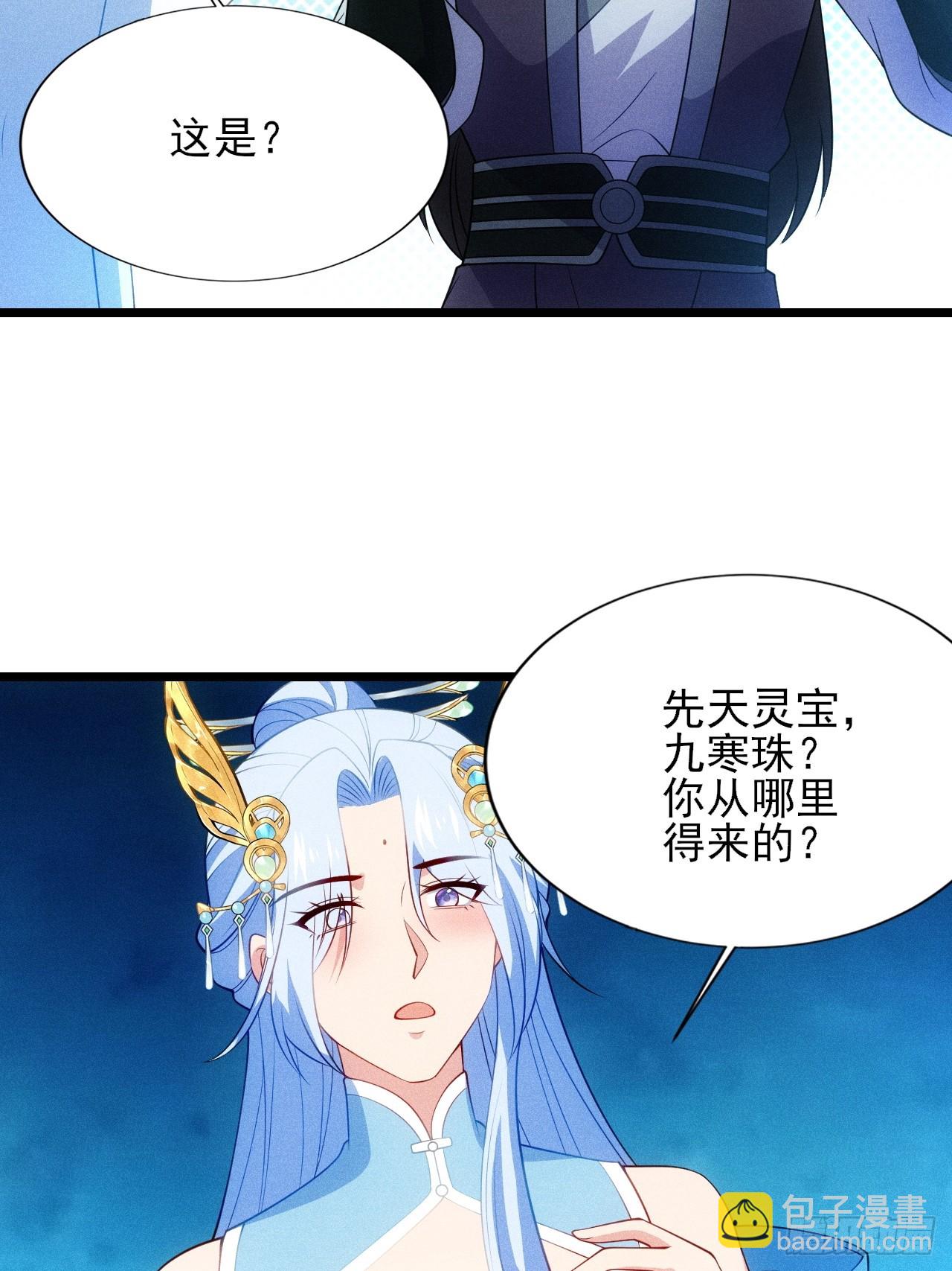 私生子？！(1/2)-第114话