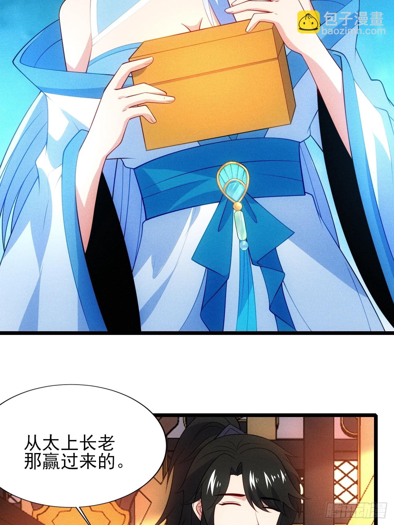 私生子？！(1/2)-第114话