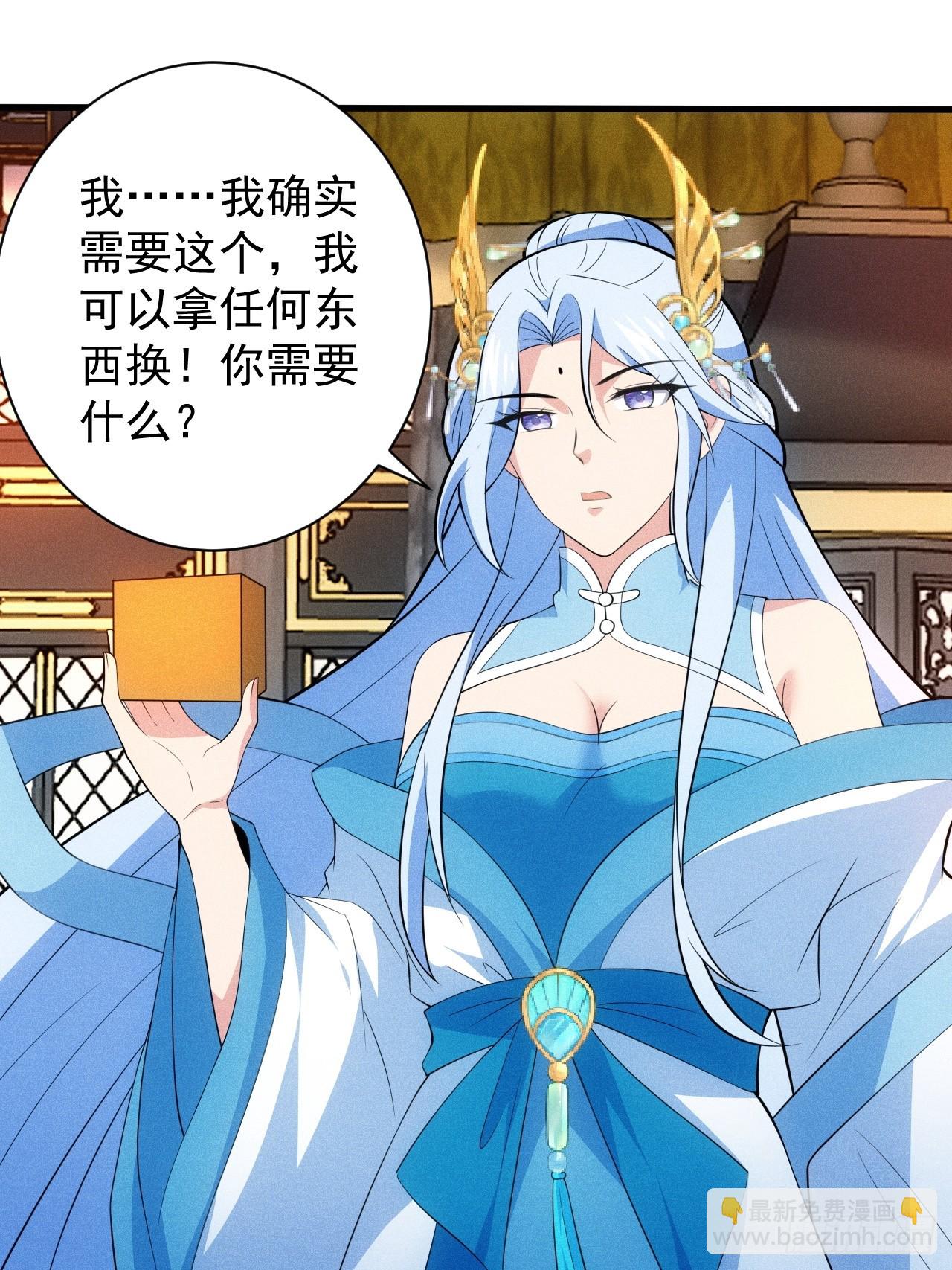 私生子？！(1/2)-第114话