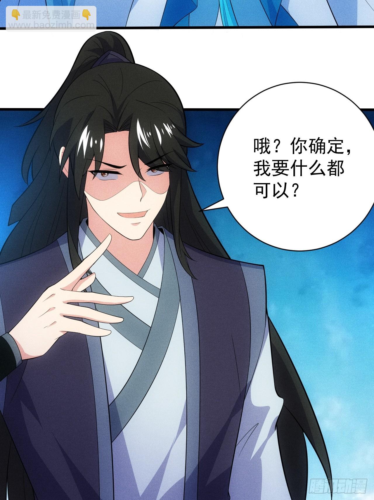 私生子？！(1/2)-第114话