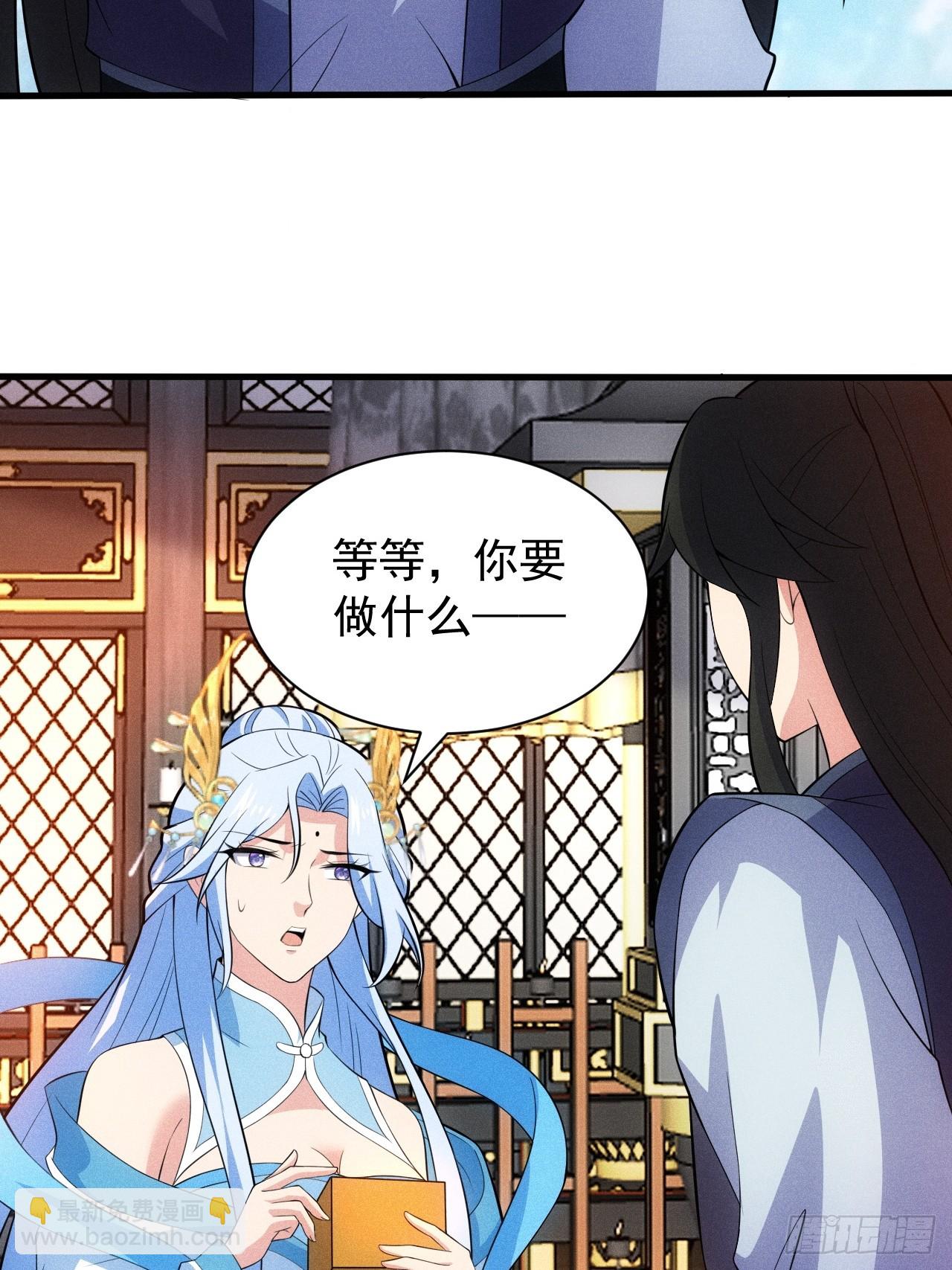 私生子？！(1/2)-第114话