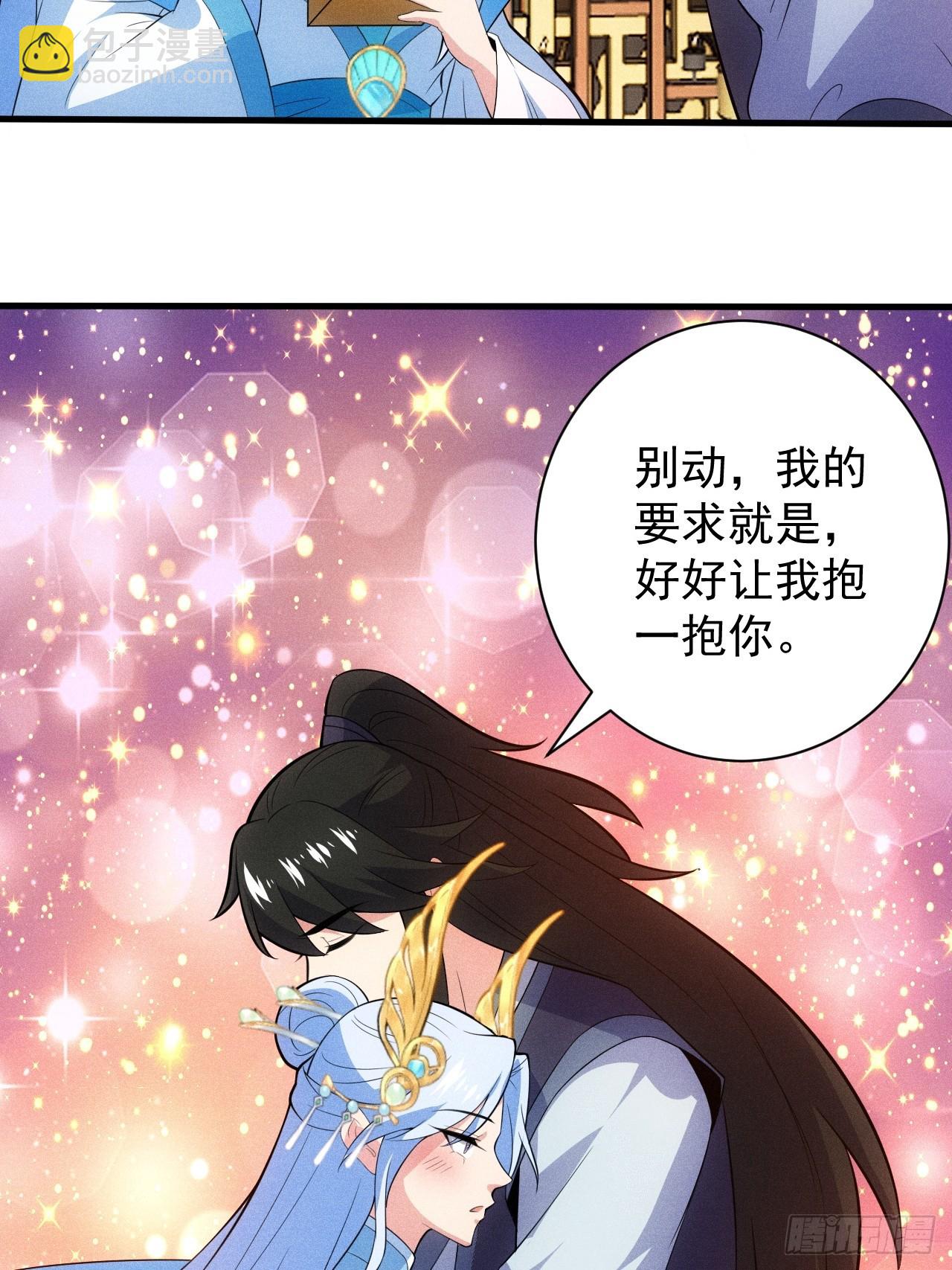 私生子？！(1/2)-第114话