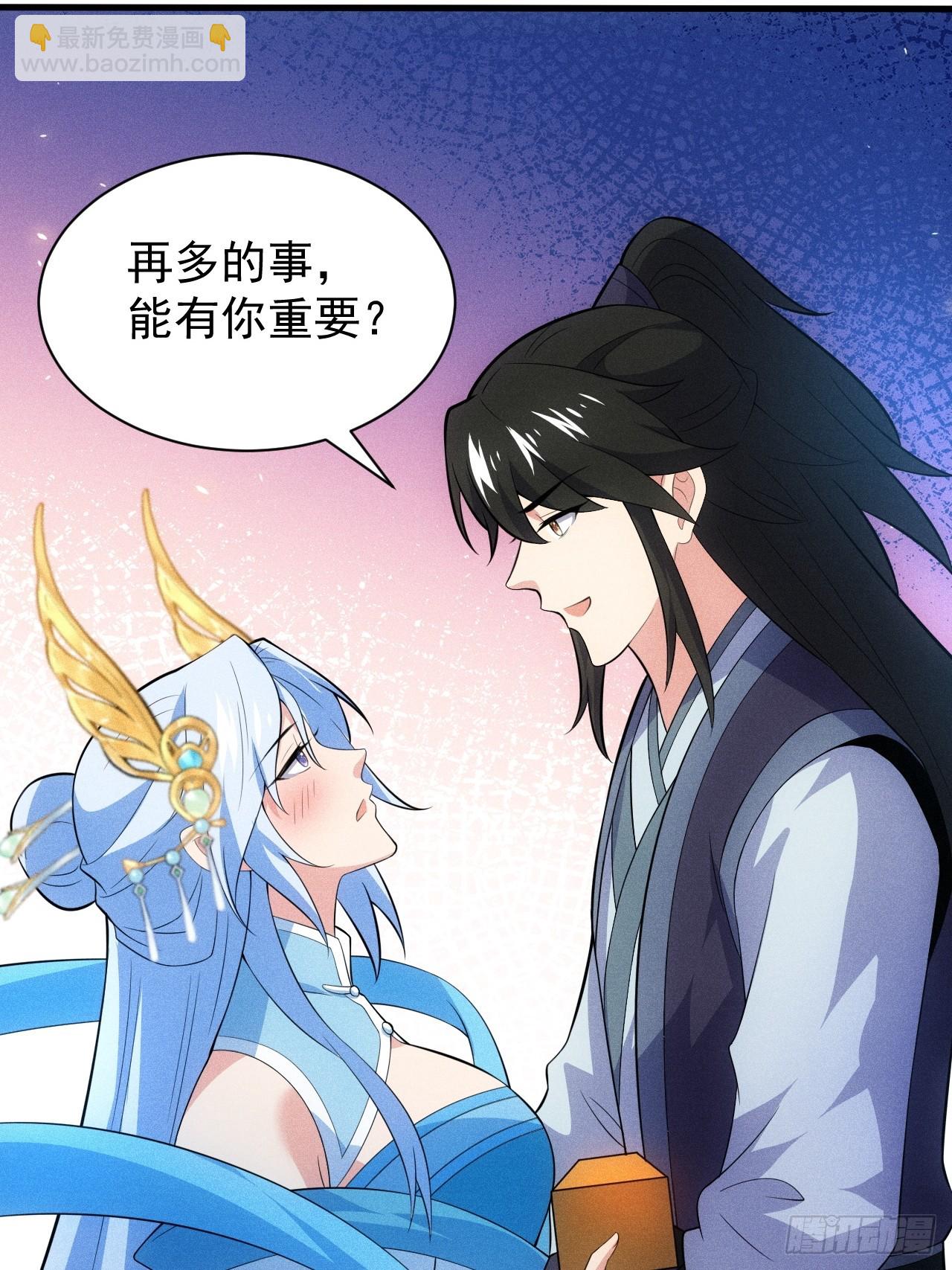 私生子？！(1/2)-第114话