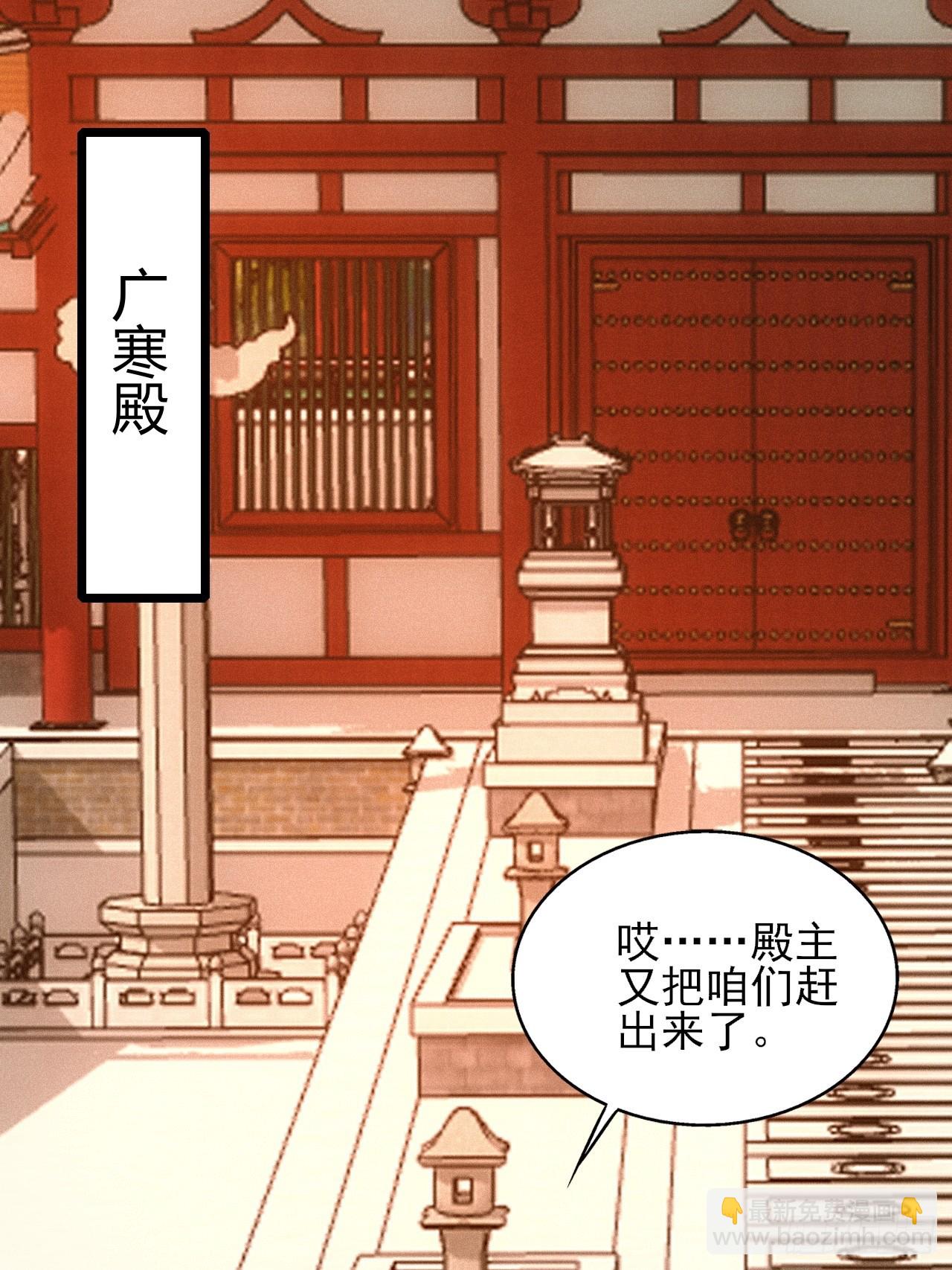 私生子？！(1/2)-第114话