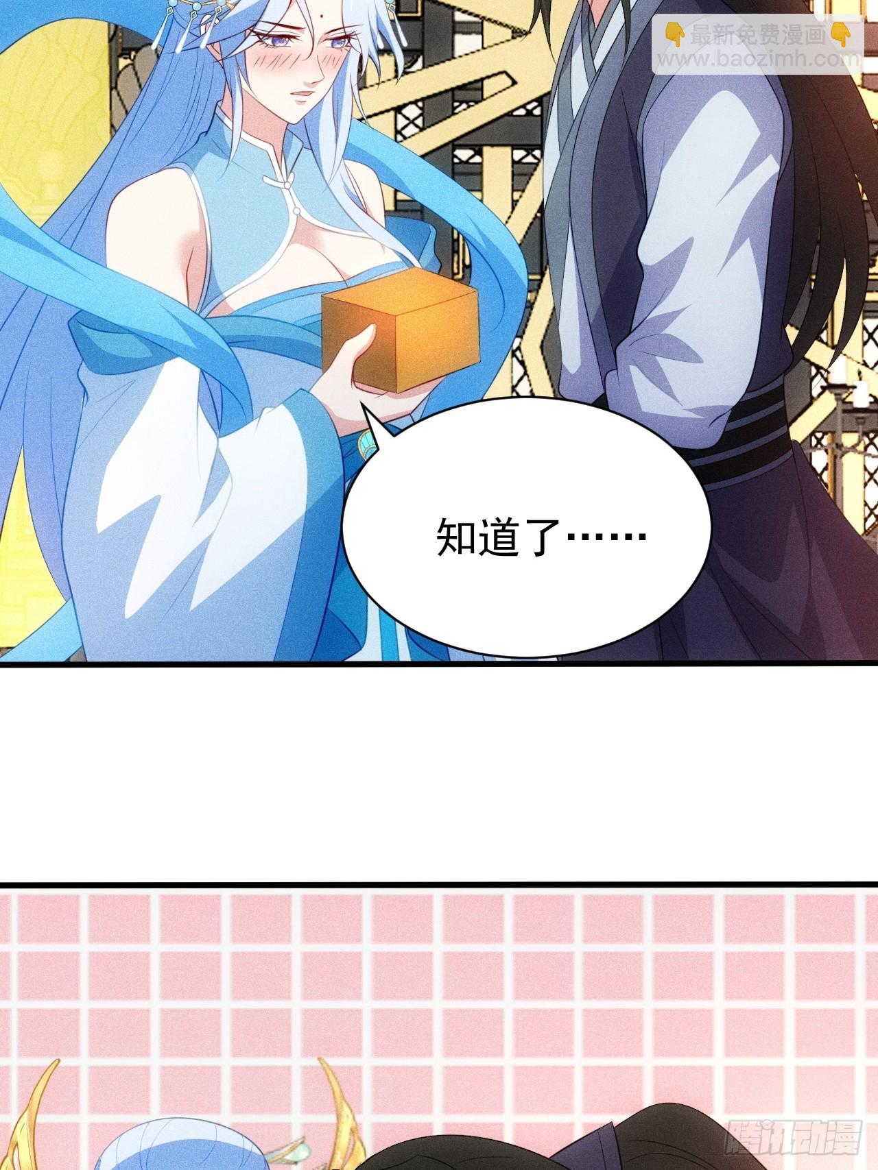 私生子？！(1/2)-第114话