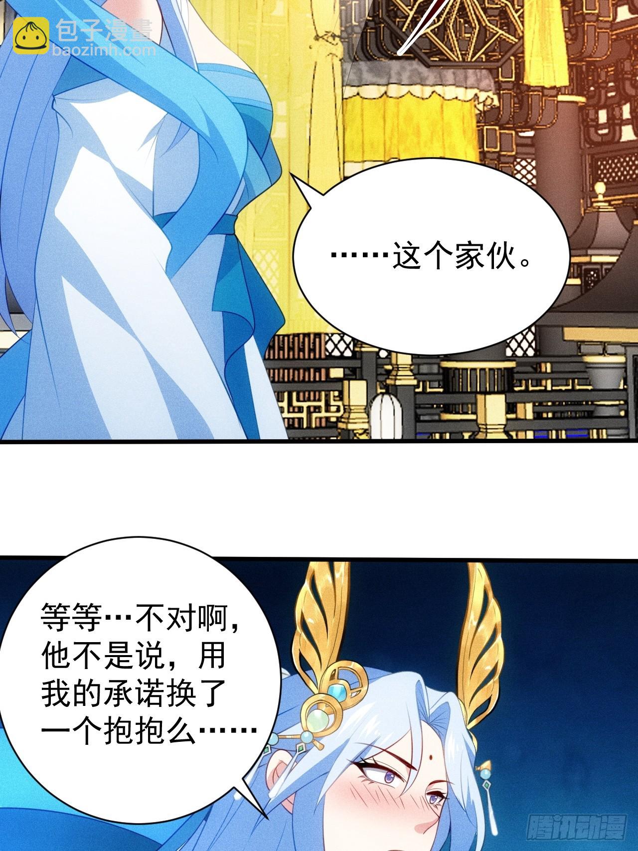 私生子？！(1/2)-第114话