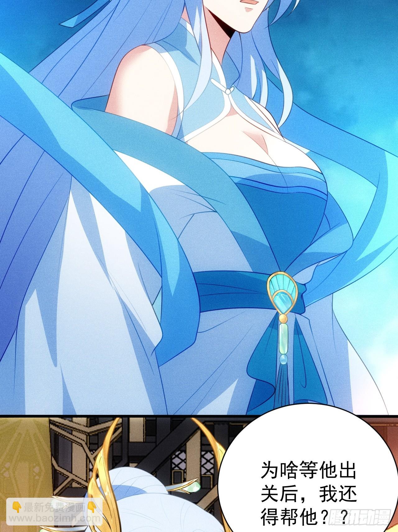 私生子？！(1/2)-第114话