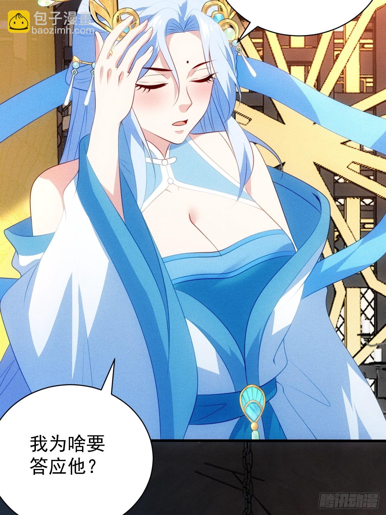 私生子？！(1/2)-第114话