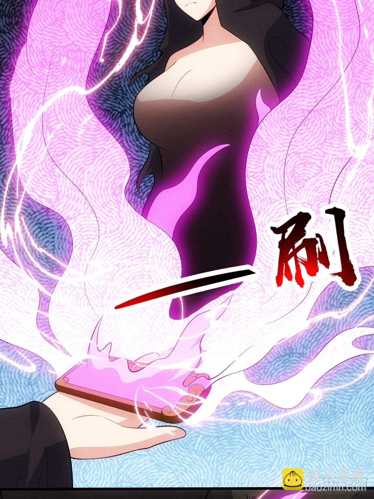 私生子？！(1/2)-第114话