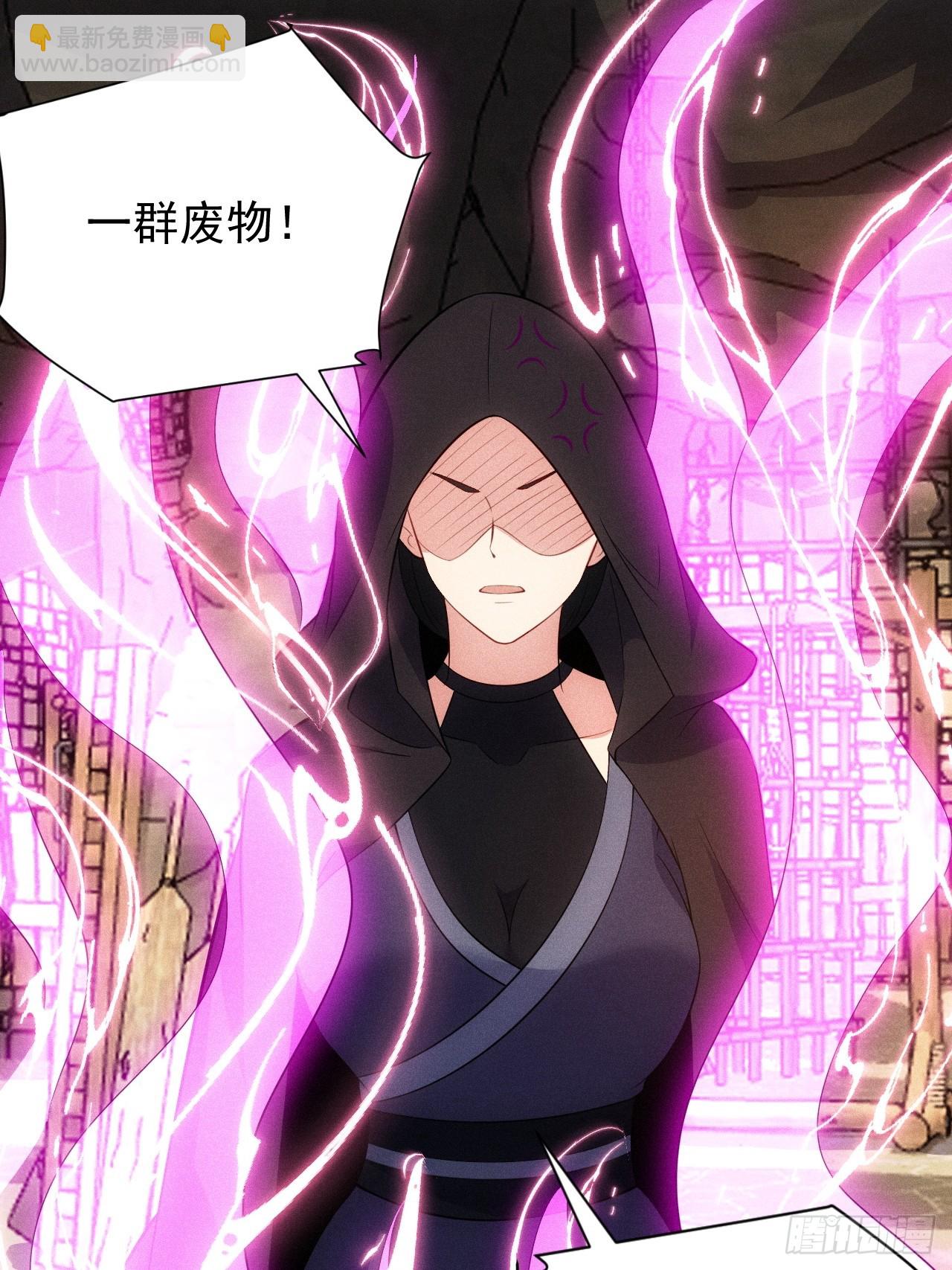 私生子？！(1/2)-第114话