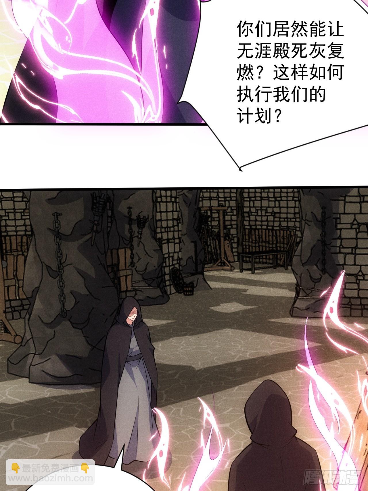 私生子？！(1/2)-第114话