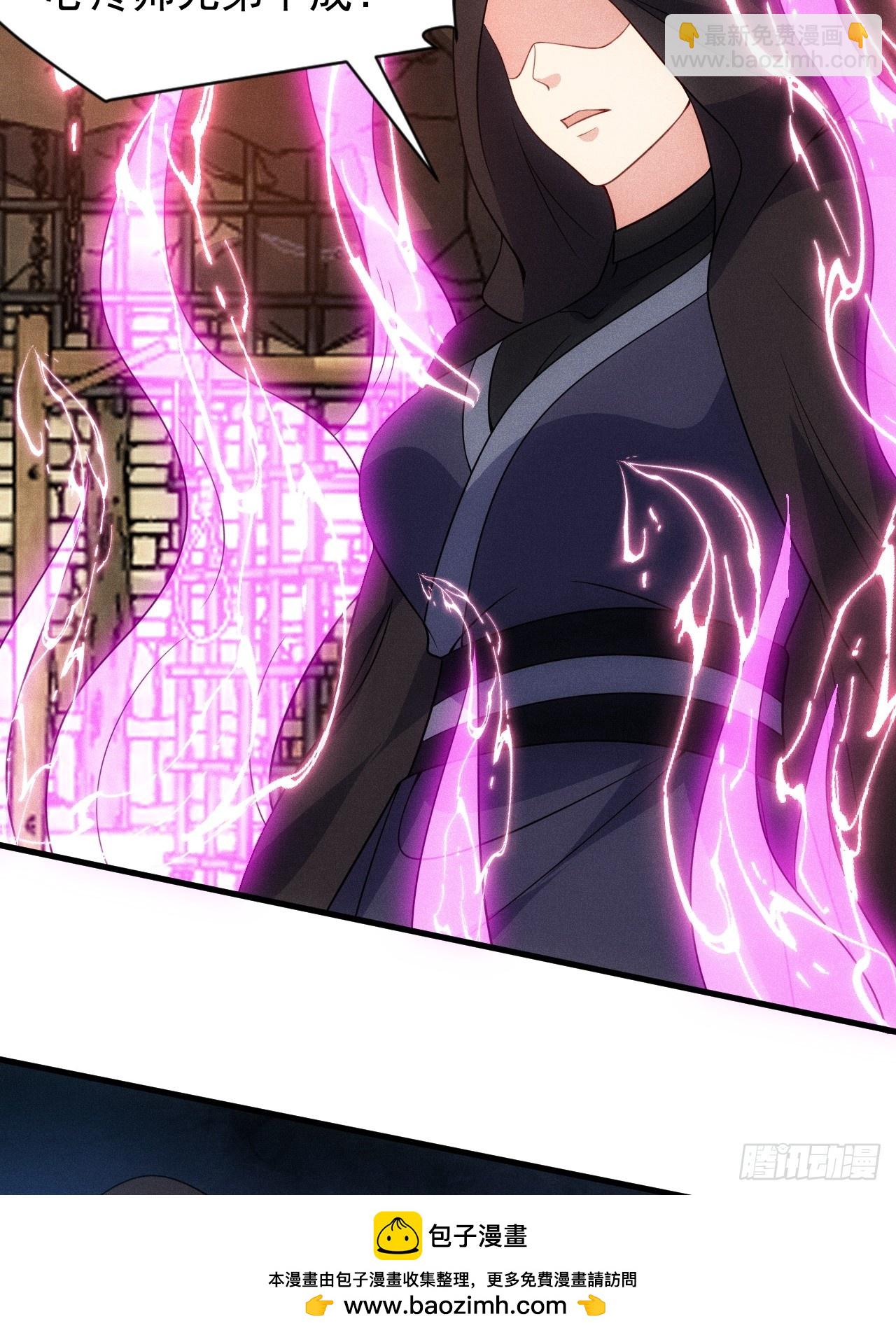 私生子？！(1/2)-第114话