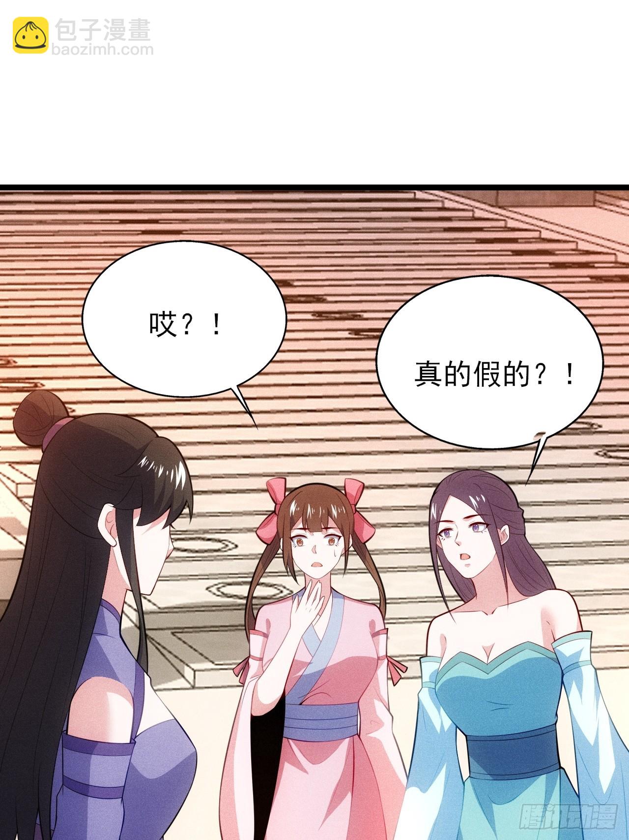 私生子？！(1/2)-第114话