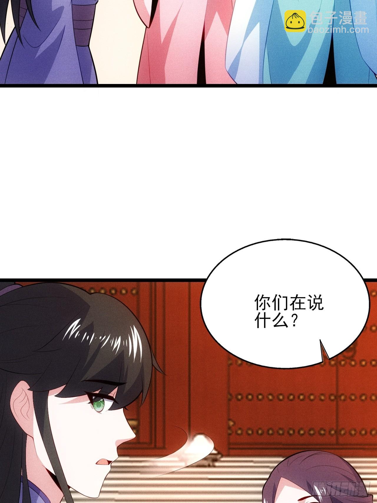 私生子？！(1/2)-第114话