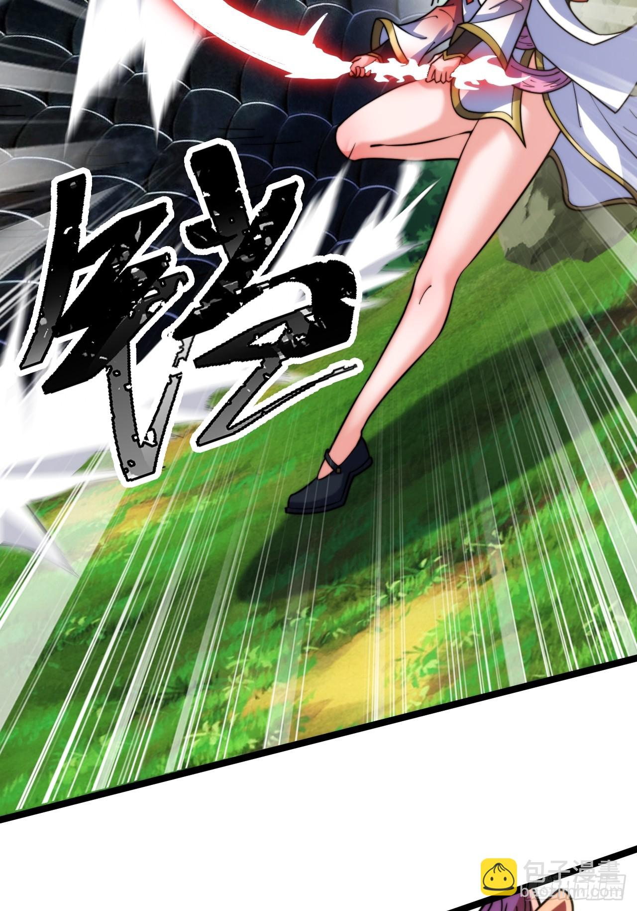 蛇妖，你要助我修炼2-第12话