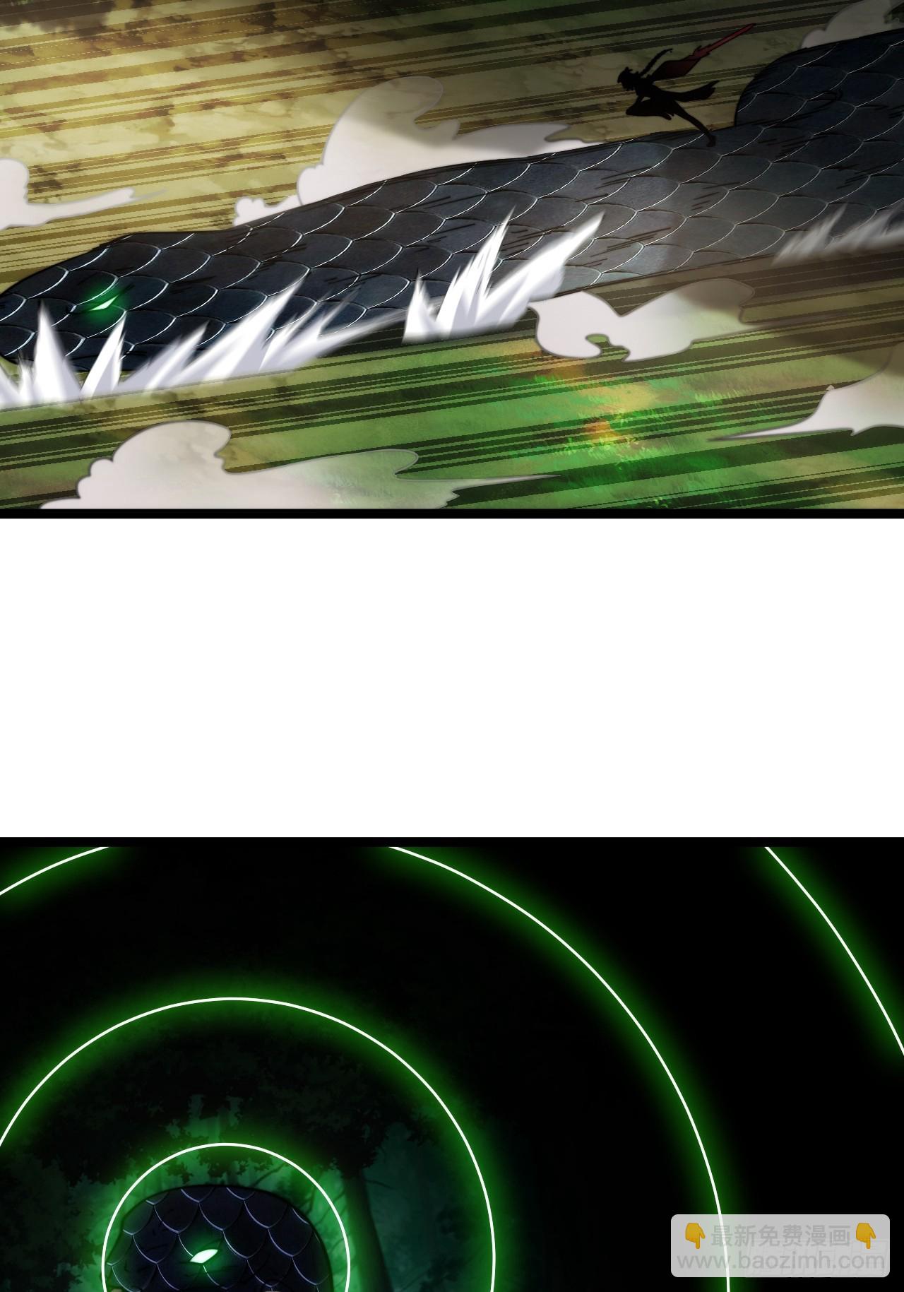 蛇妖，你要助我修炼2-第12话